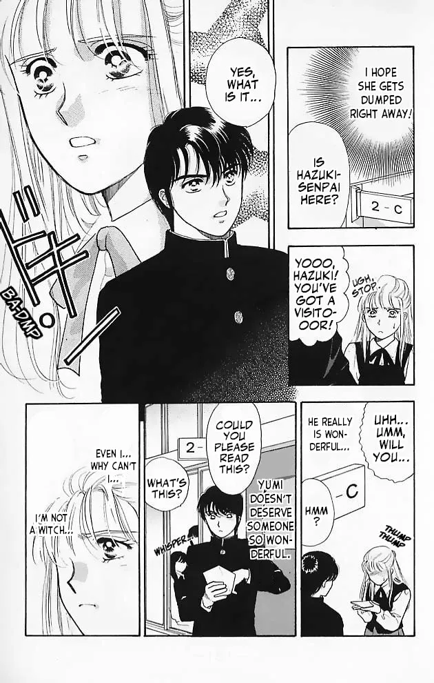 Ningyo no Kubi Chapter 5 page 23 - 