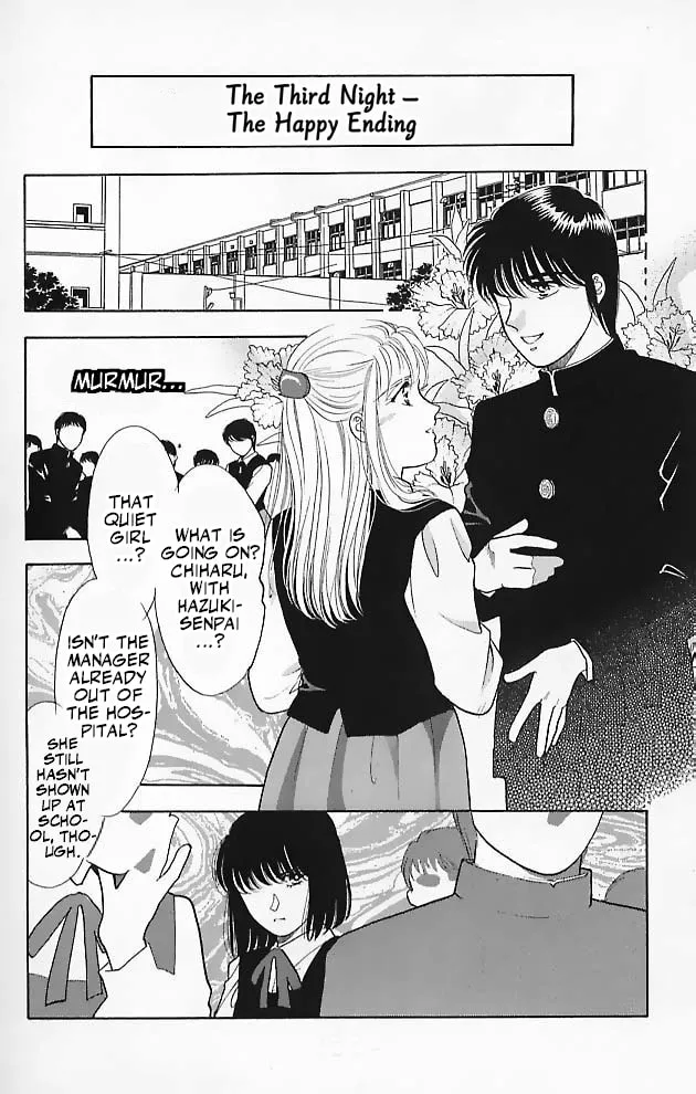 Ningyo no Kubi Chapter 5 page 26 - 