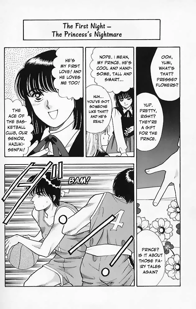 Ningyo no Kubi Chapter 5 page 4 - 