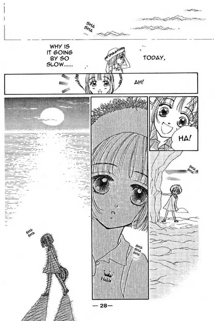 Ningyohime 2001 - Aqua Chapter 1.2 page 3 - 