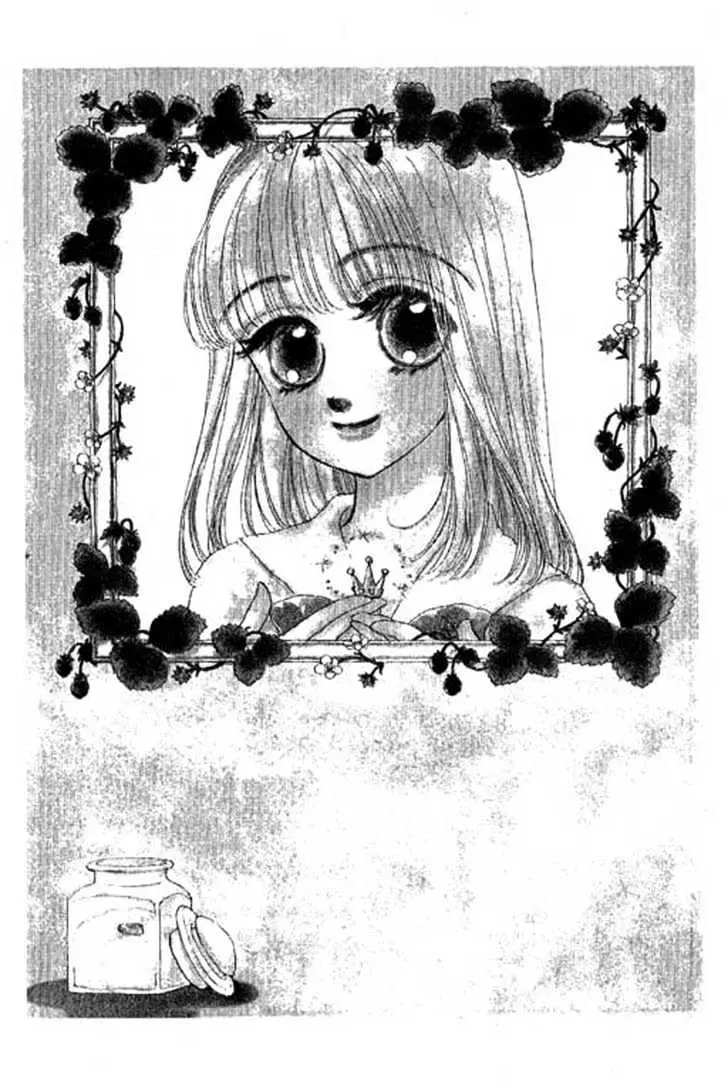 Ningyohime 2001 - Aqua Chapter 2.1 page 3 - 