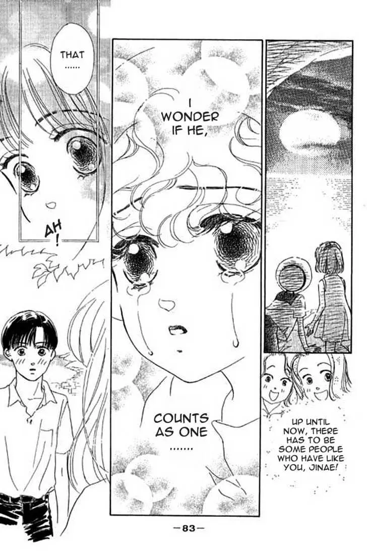 Ningyohime 2001 - Aqua Chapter 2.2 page 14 - 
