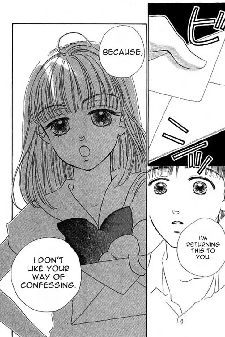 Ningyohime 2001 - Aqua Chapter 2.2 page 17 - 