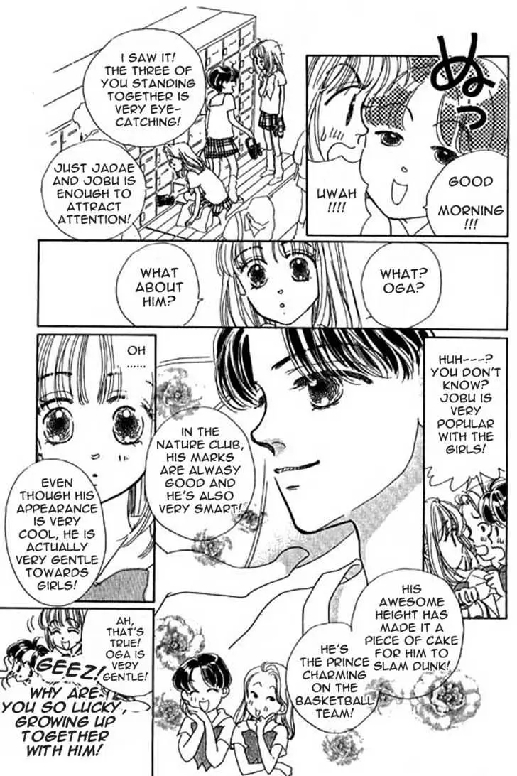 Ningyohime 2001 - Aqua Chapter 2.2 page 4 - 