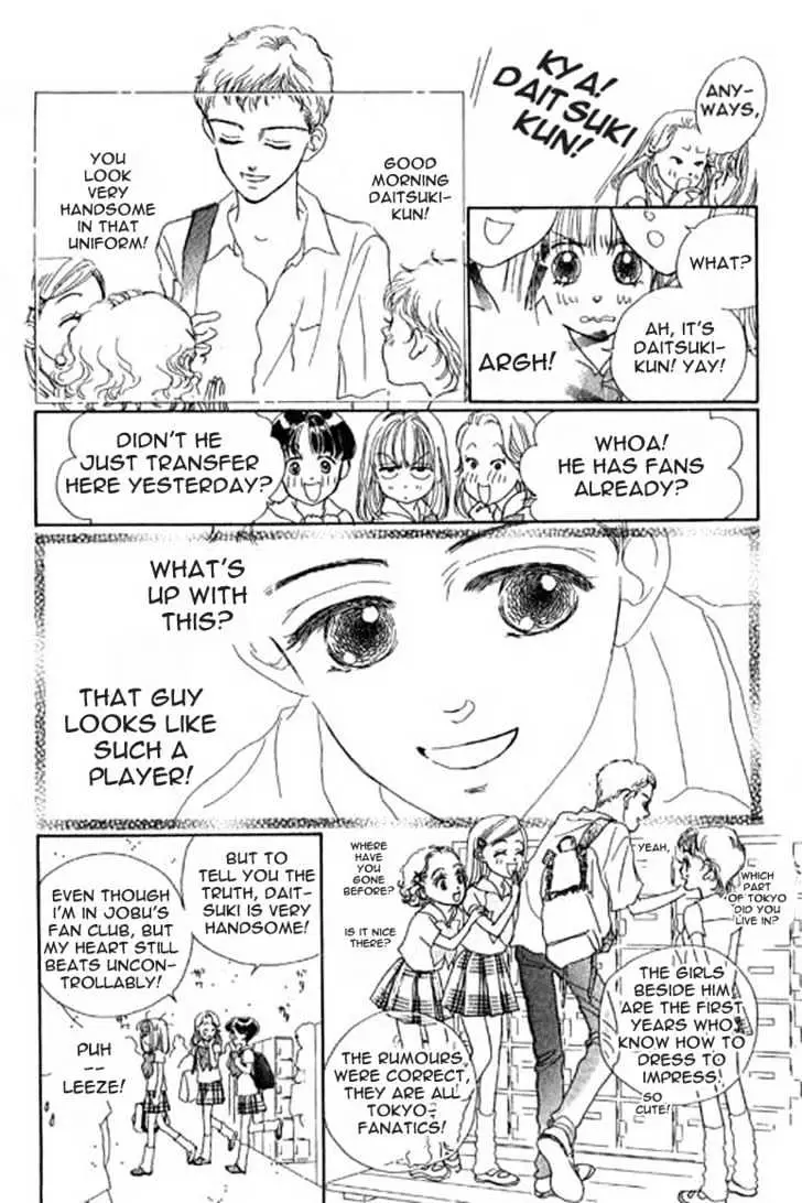 Ningyohime 2001 - Aqua Chapter 2.2 page 5 - 