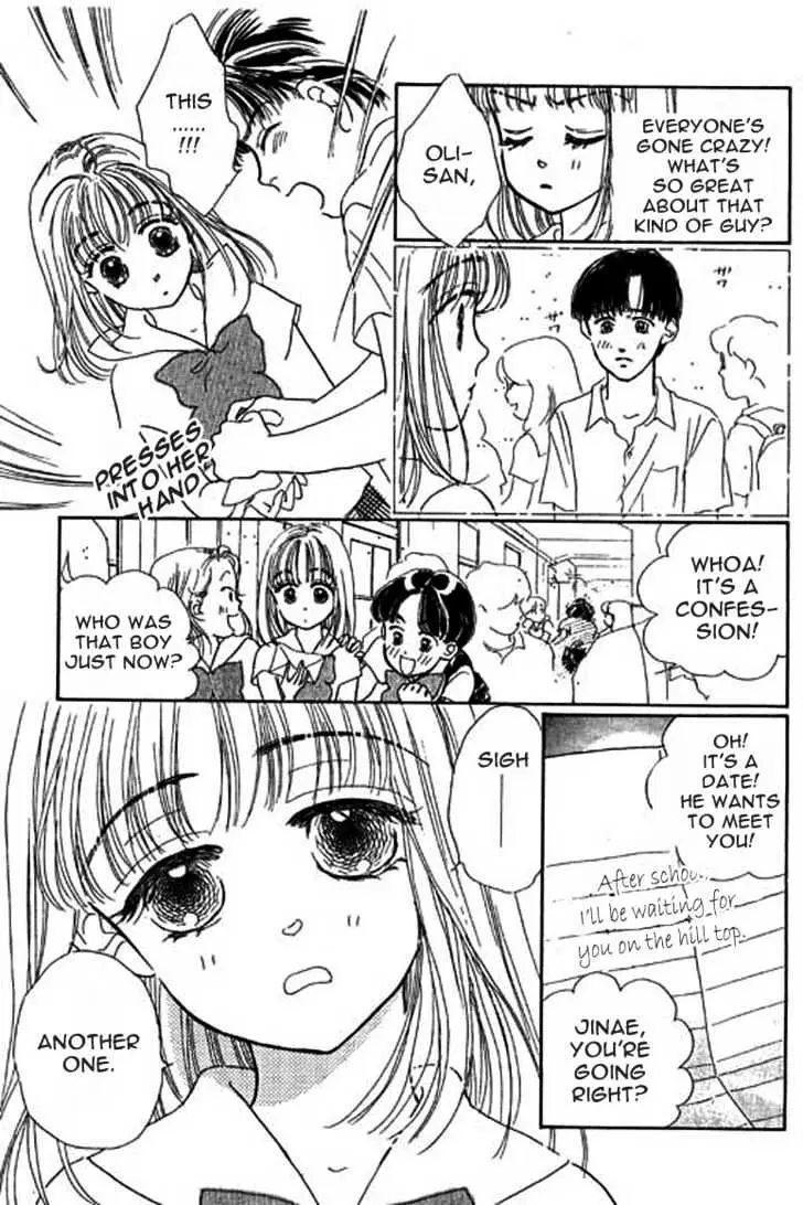 Ningyohime 2001 - Aqua Chapter 2.2 page 6 - 