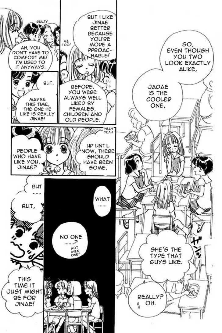 Ningyohime 2001 - Aqua Chapter 2.2 page 8 - 
