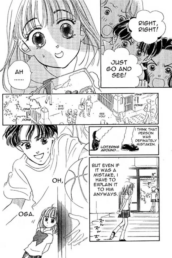 Ningyohime 2001 - Aqua Chapter 2.2 page 9 - 