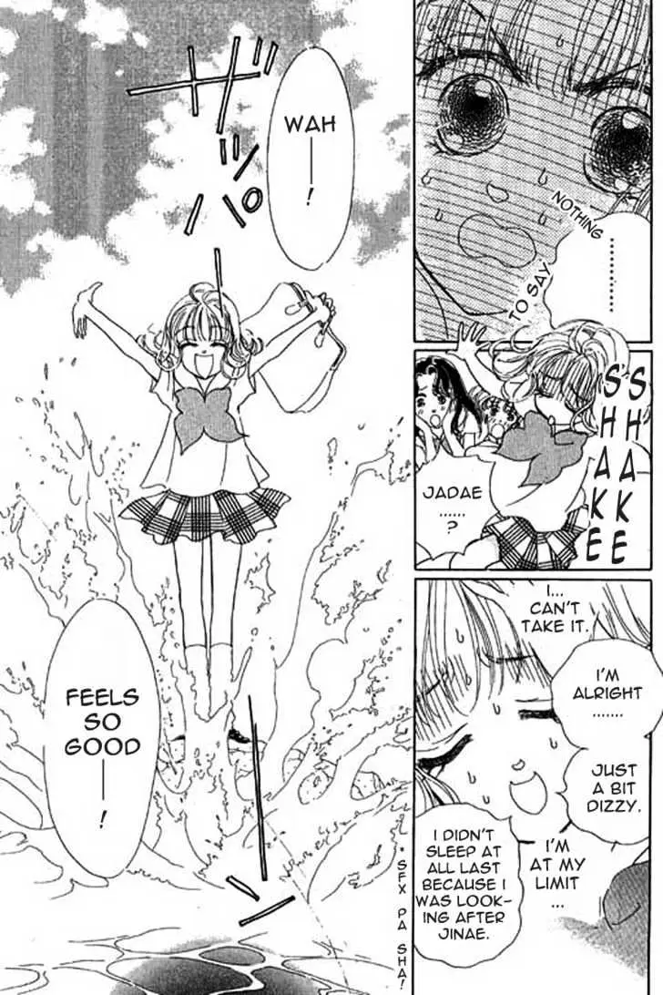Ningyohime 2001 - Aqua Chapter 4.2 page 4 - 