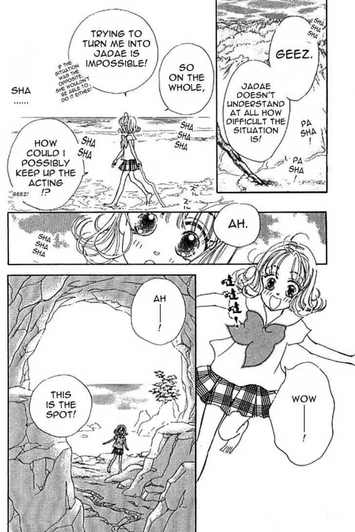 Ningyohime 2001 - Aqua Chapter 4.2 page 5 - 