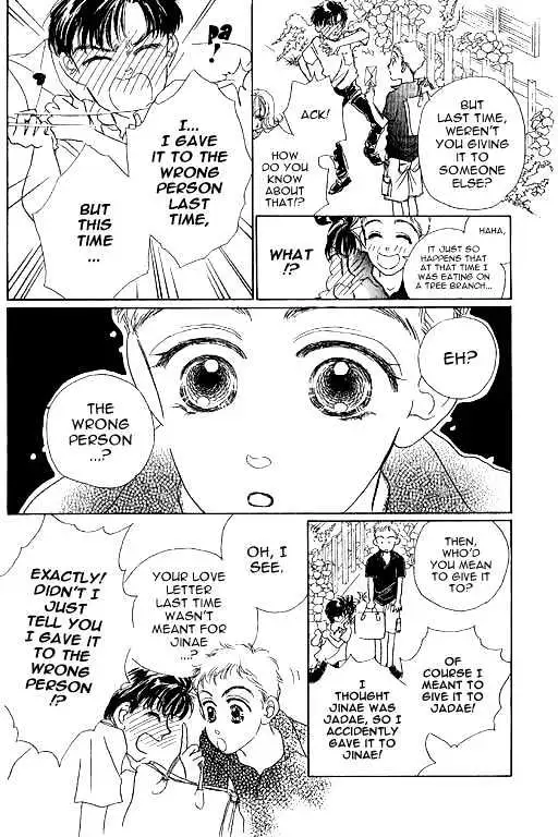 Ningyohime 2001 - Aqua Chapter 5.2 page 4 - 
