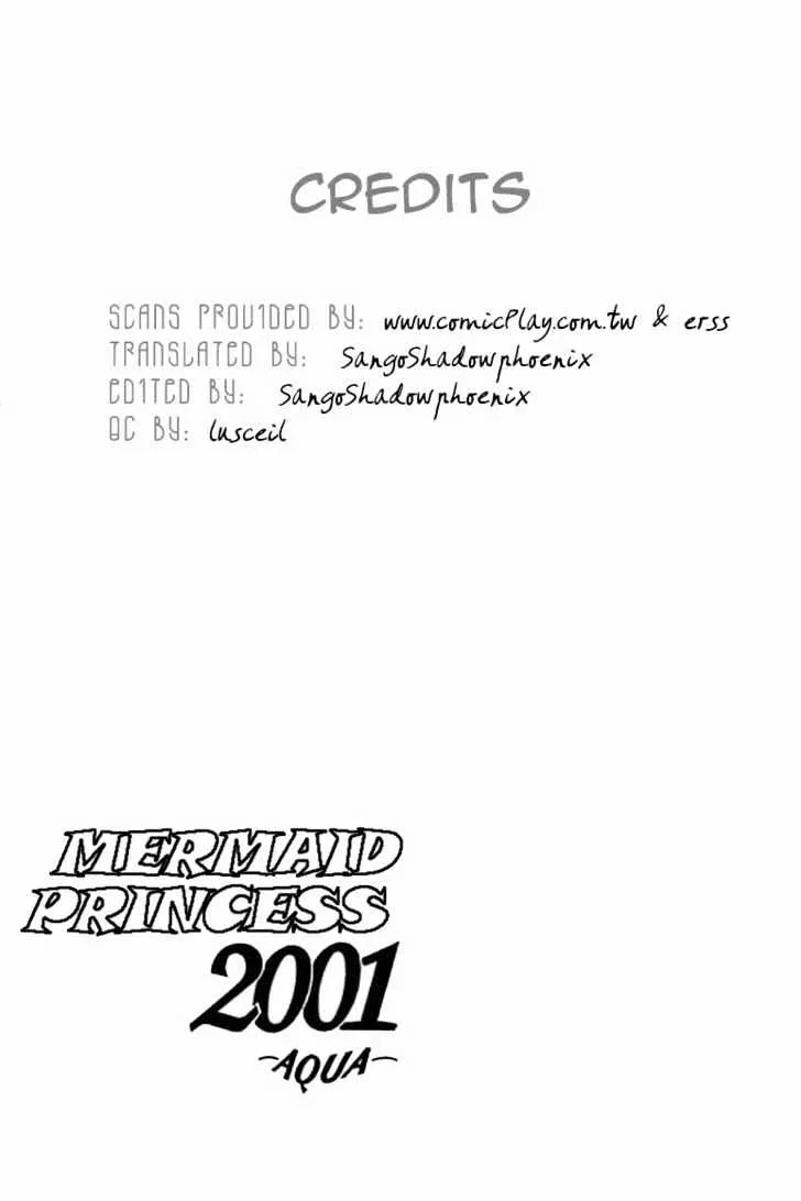 Ningyohime 2001 - Aqua Chapter 7.2 page 4 - 