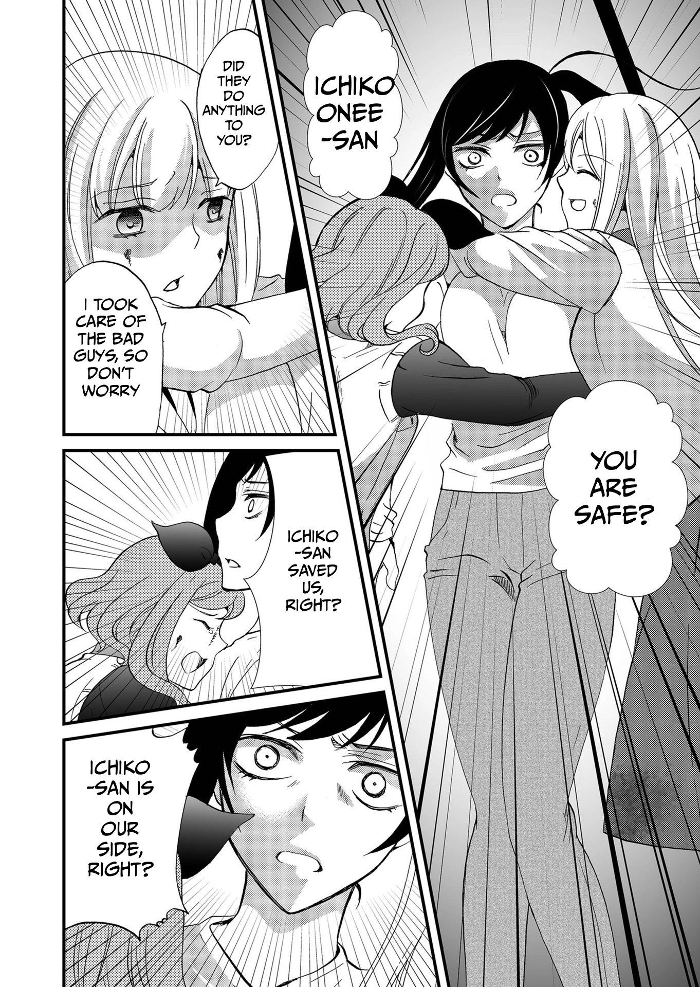 Ningyou Pass Chapter 100 page 11 - 