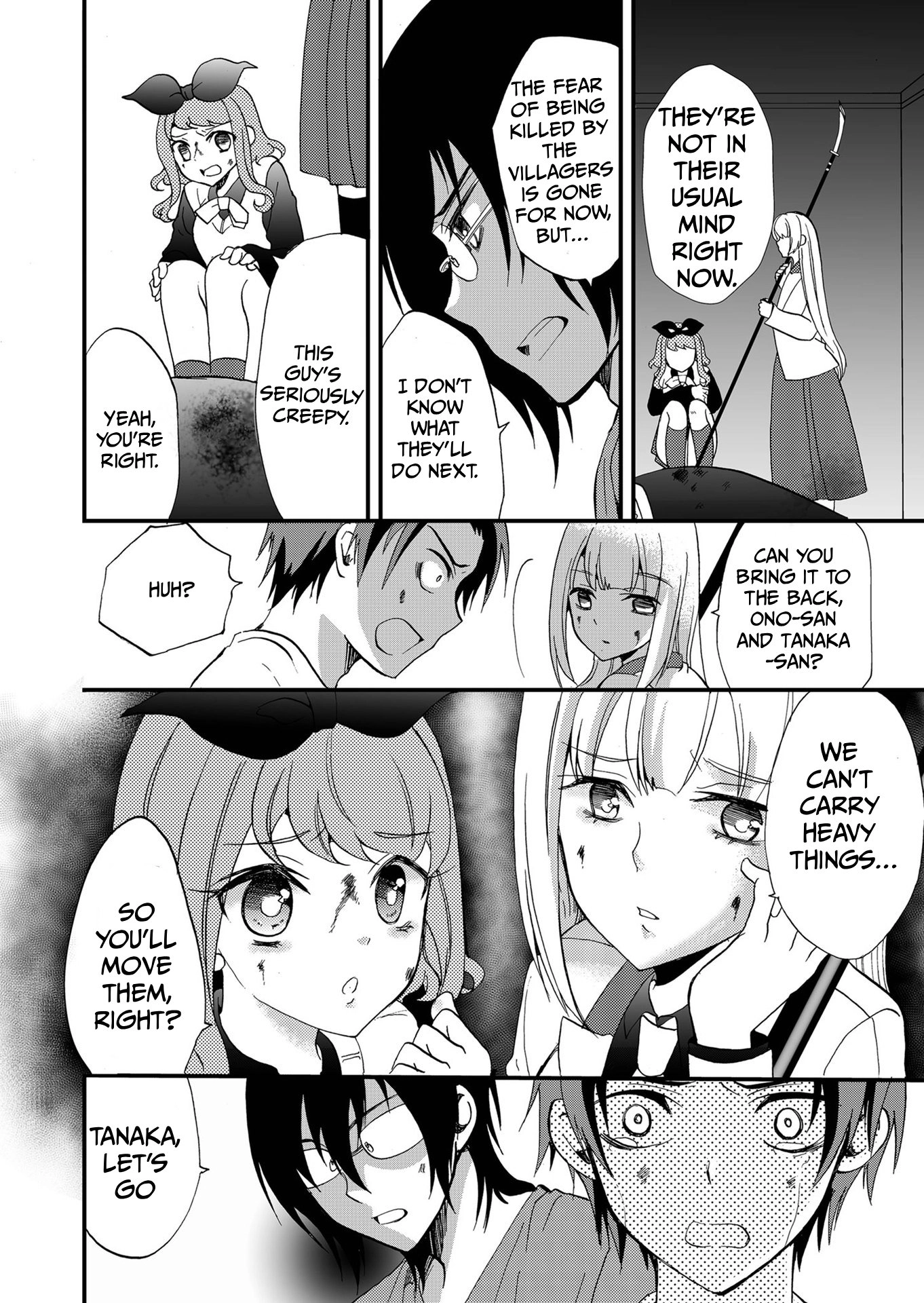 Ningyou Pass Chapter 100 page 13 - 