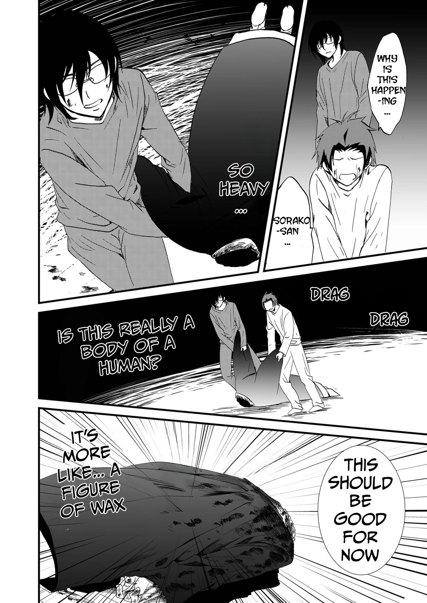 Ningyou Pass Chapter 100 page 15 - 