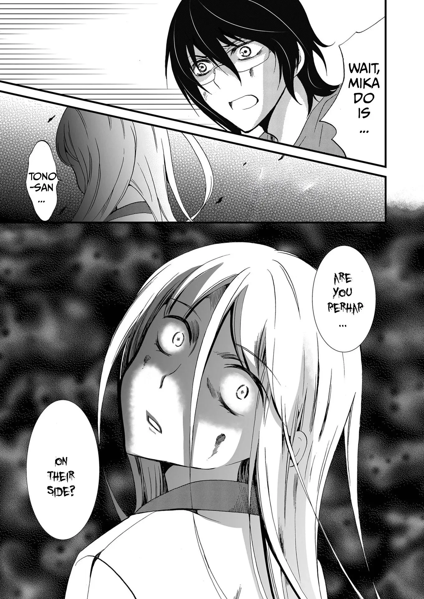 Ningyou Pass Chapter 100 page 20 - 