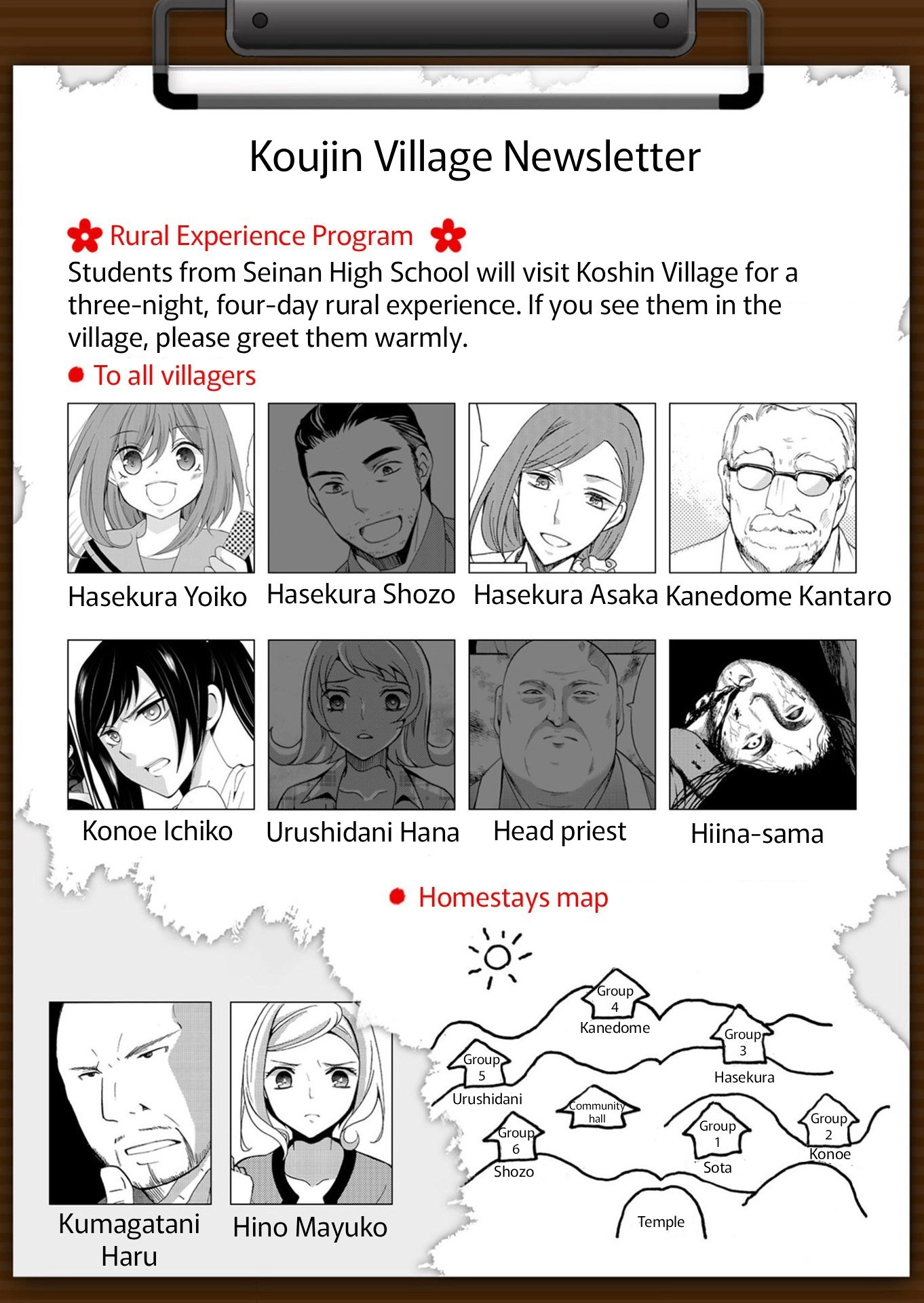 Ningyou Pass Chapter 100 page 21 - 