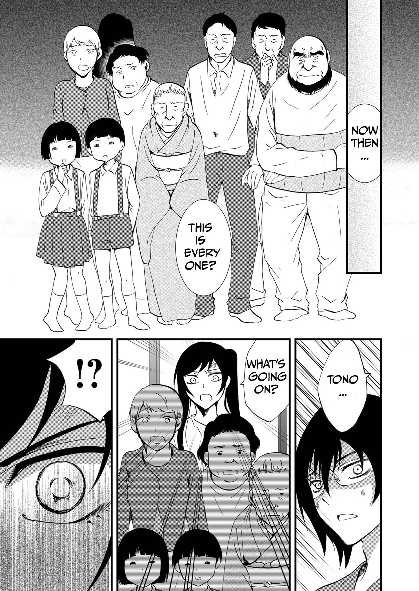 Ningyou Pass Chapter 100 page 8 - 