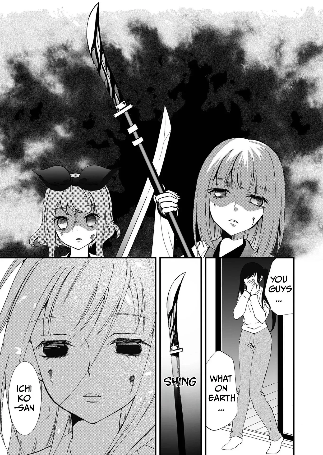 Ningyou Pass Chapter 100 page 10 - 
