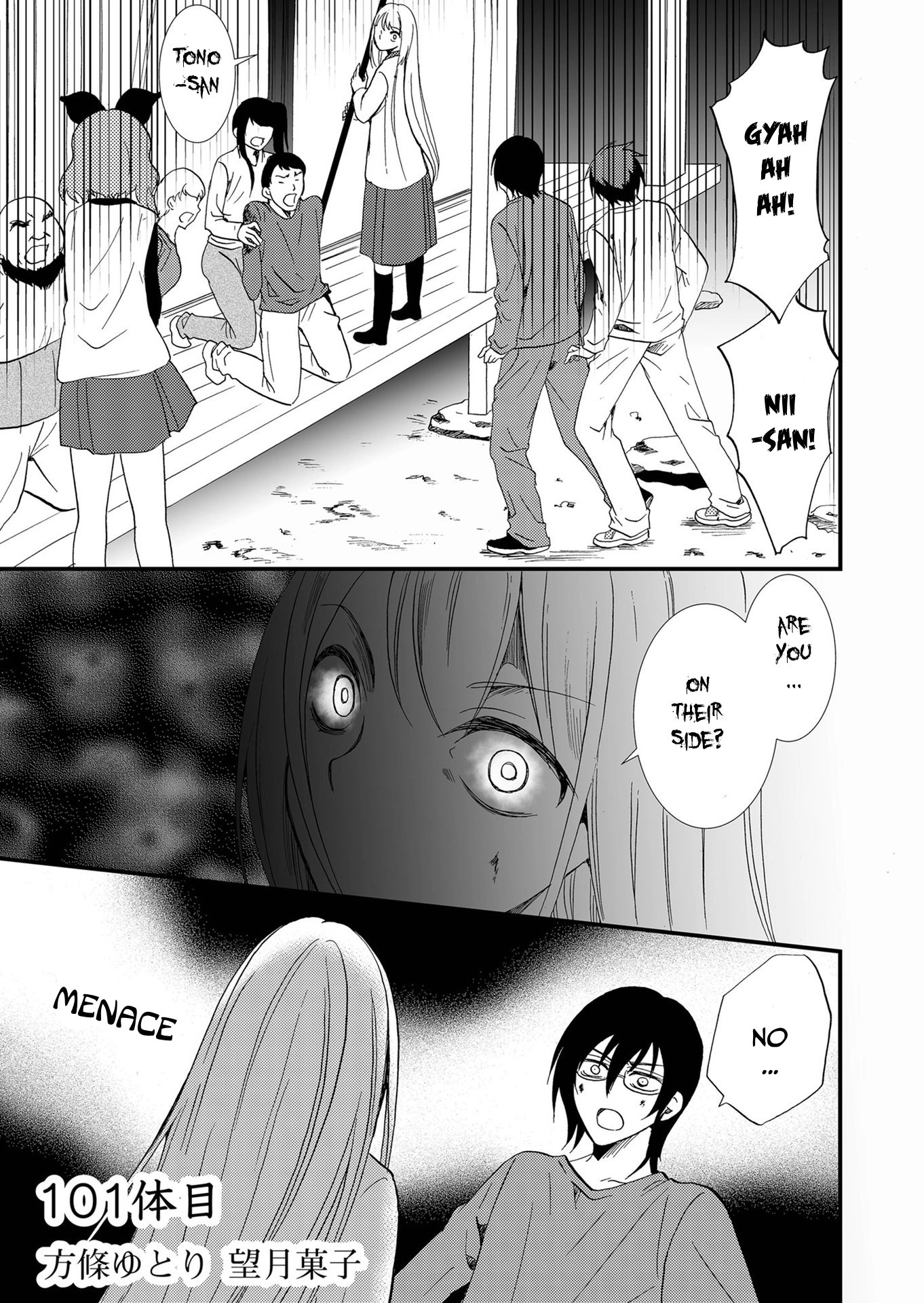 Ningyou Pass Chapter 101 page 1 - 
