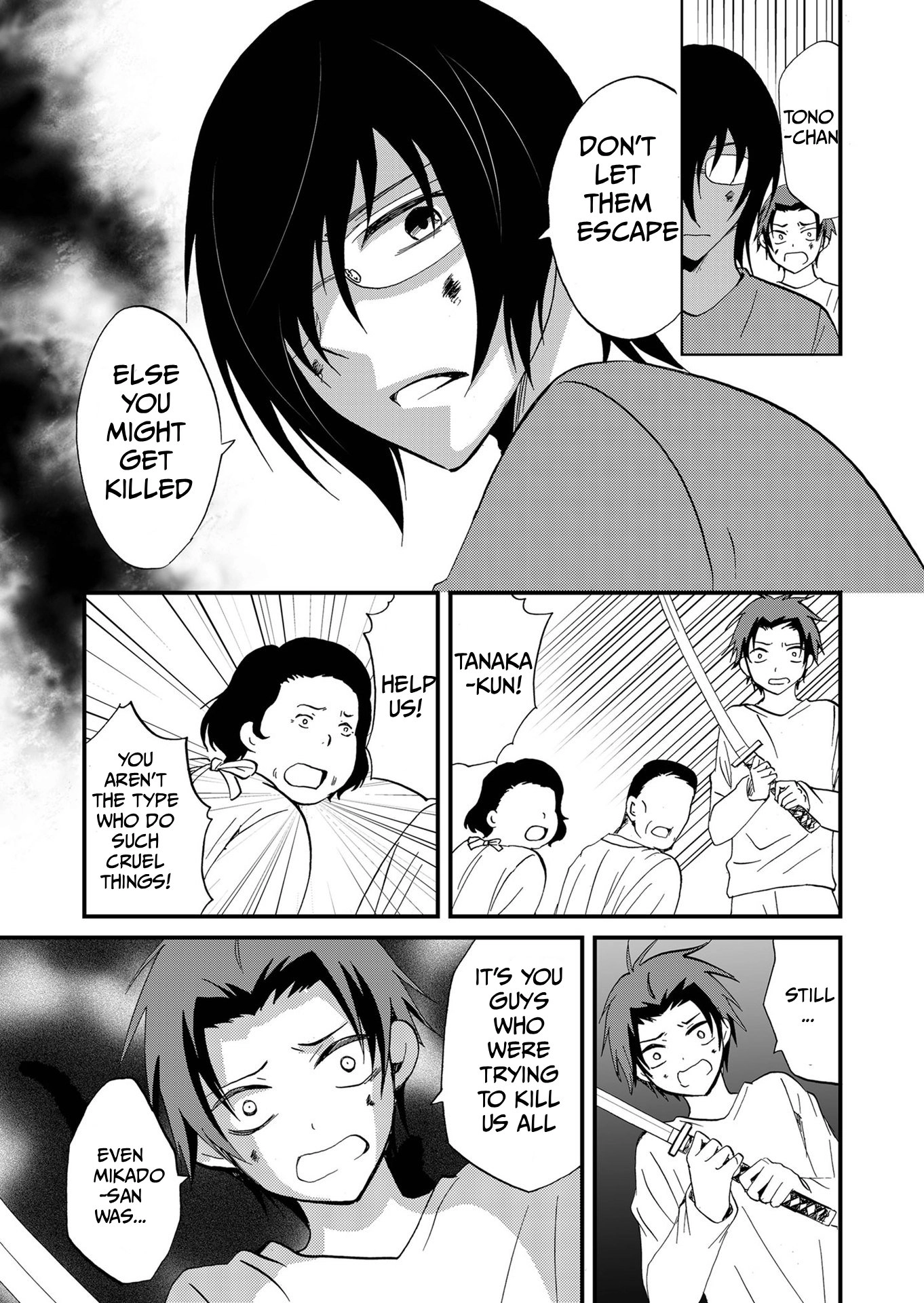 Ningyou Pass Chapter 101 page 11 - 
