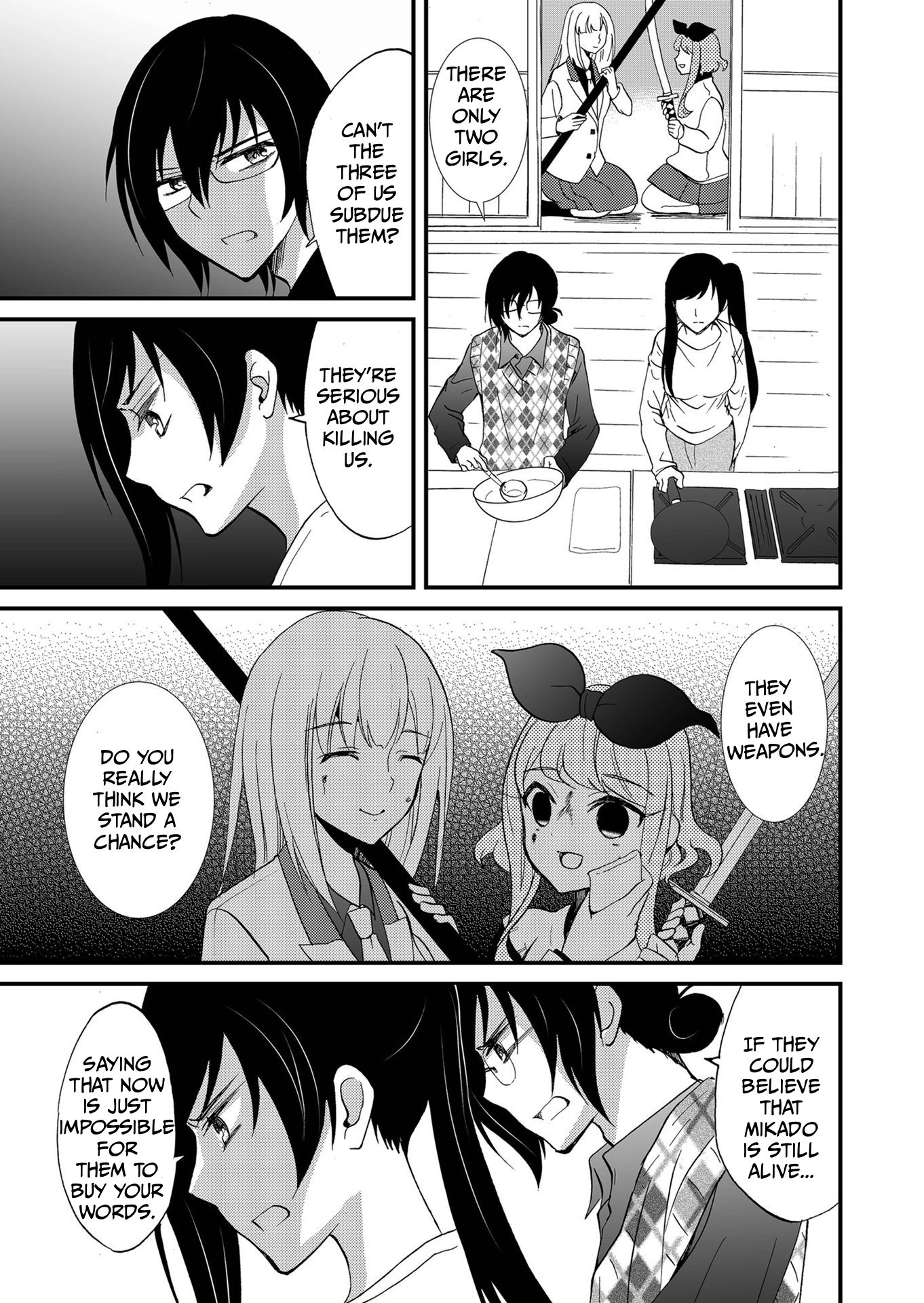 Ningyou Pass Chapter 101 page 13 - 