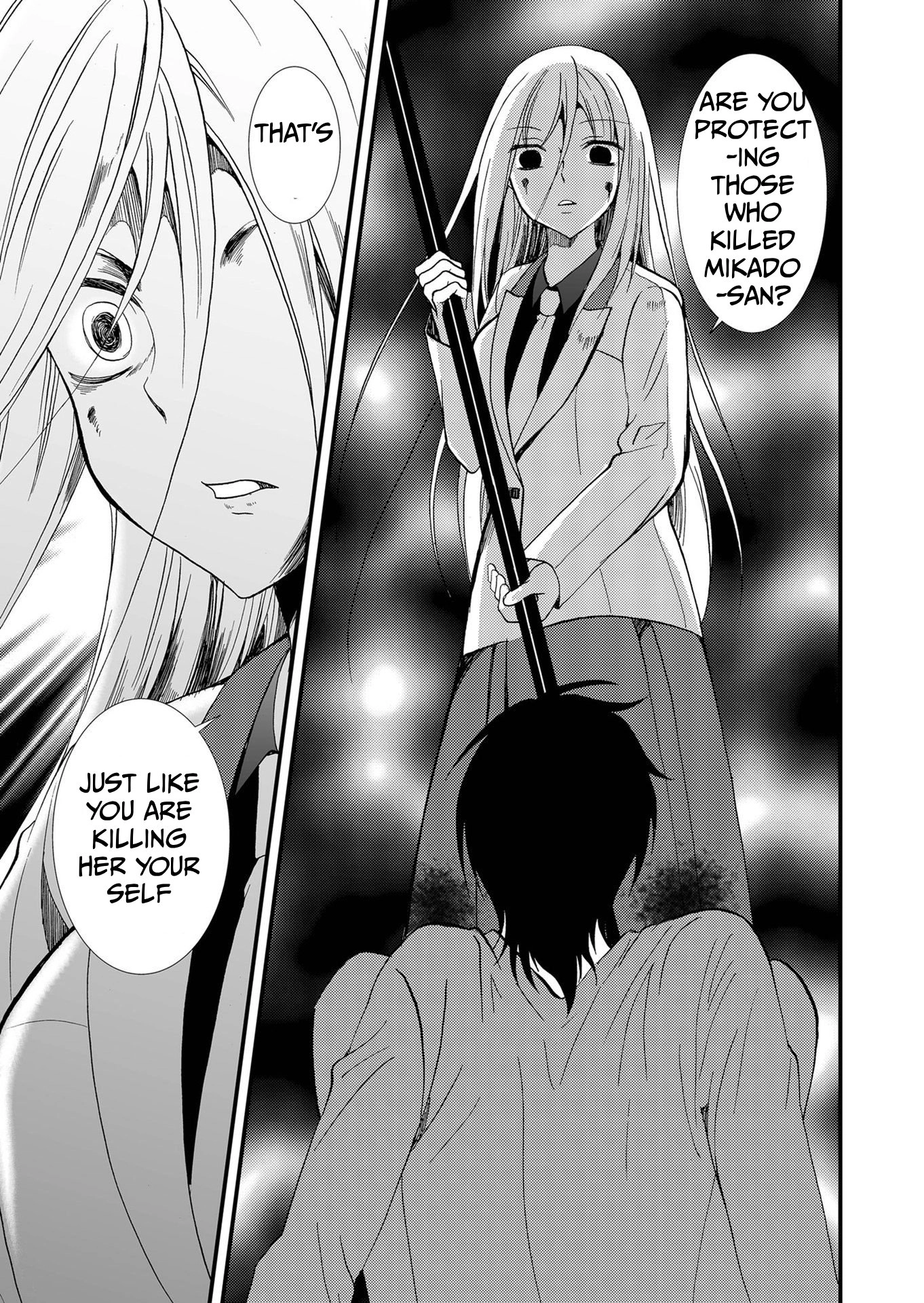 Ningyou Pass Chapter 101 page 3 - 