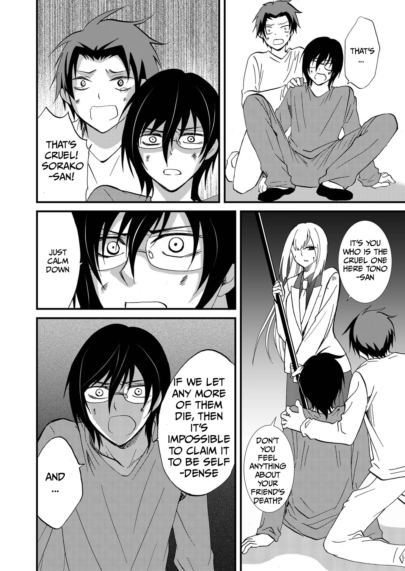 Ningyou Pass Chapter 101 page 4 - 
