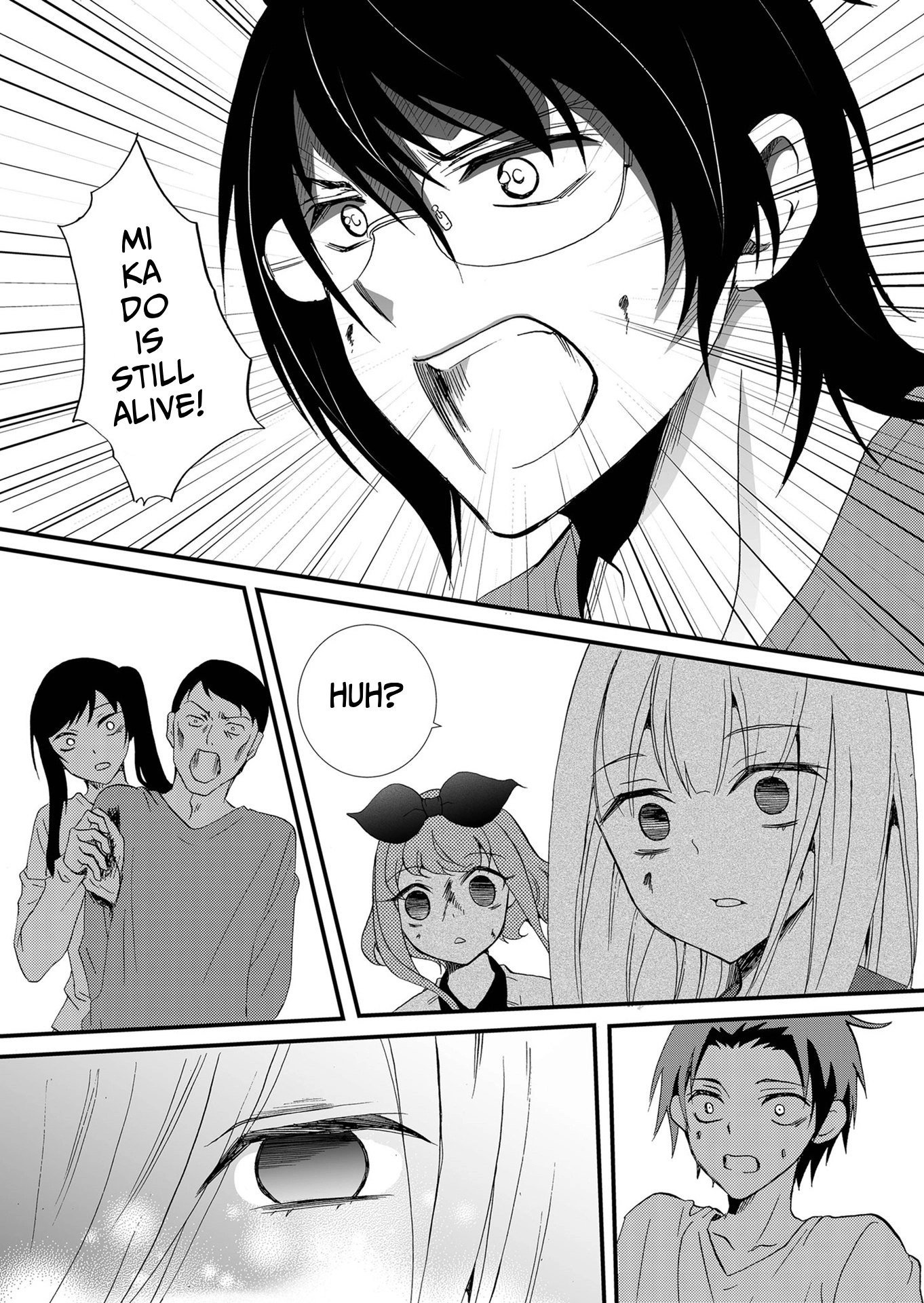 Ningyou Pass Chapter 101 page 5 - 