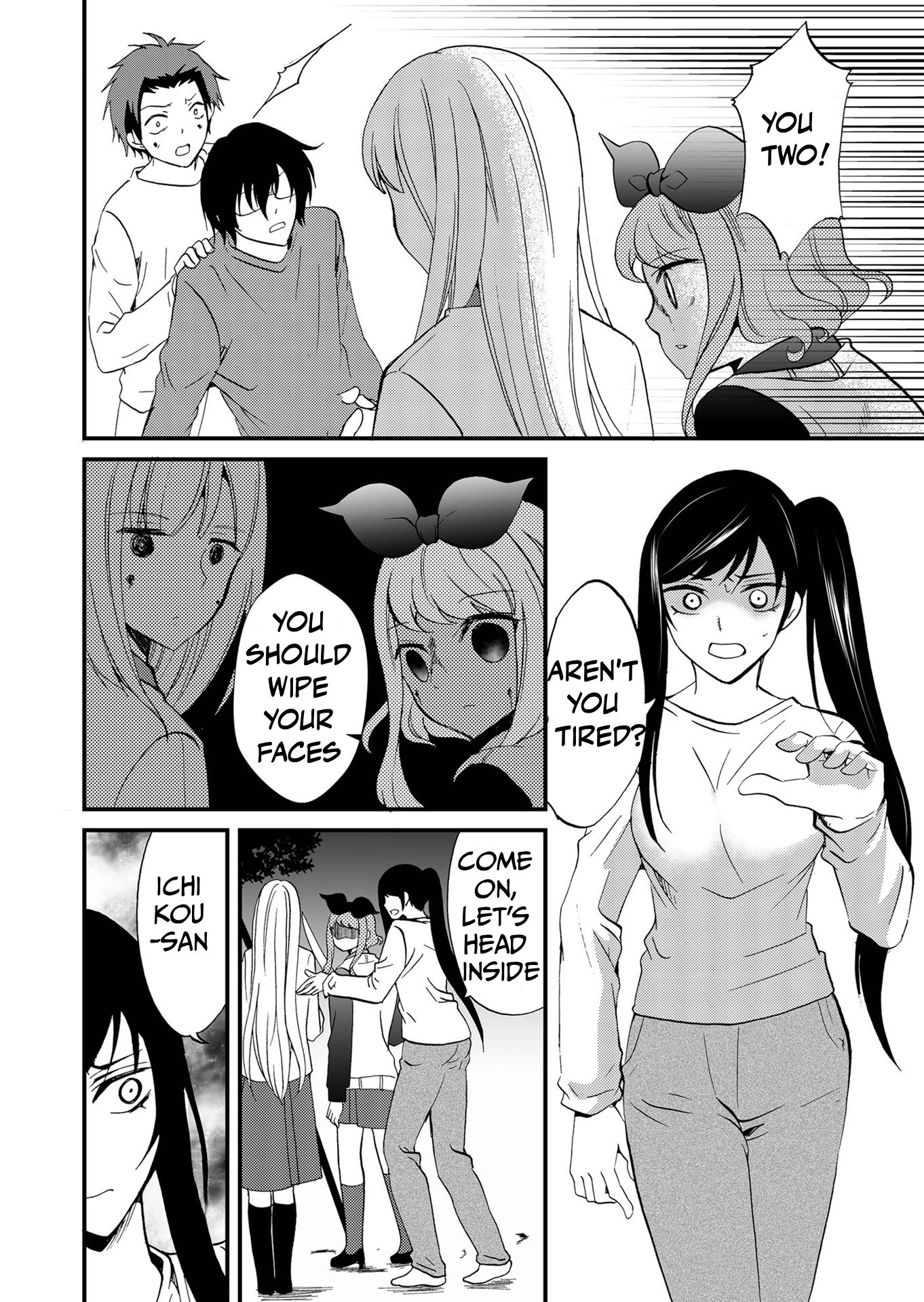Ningyou Pass Chapter 101 page 8 - 
