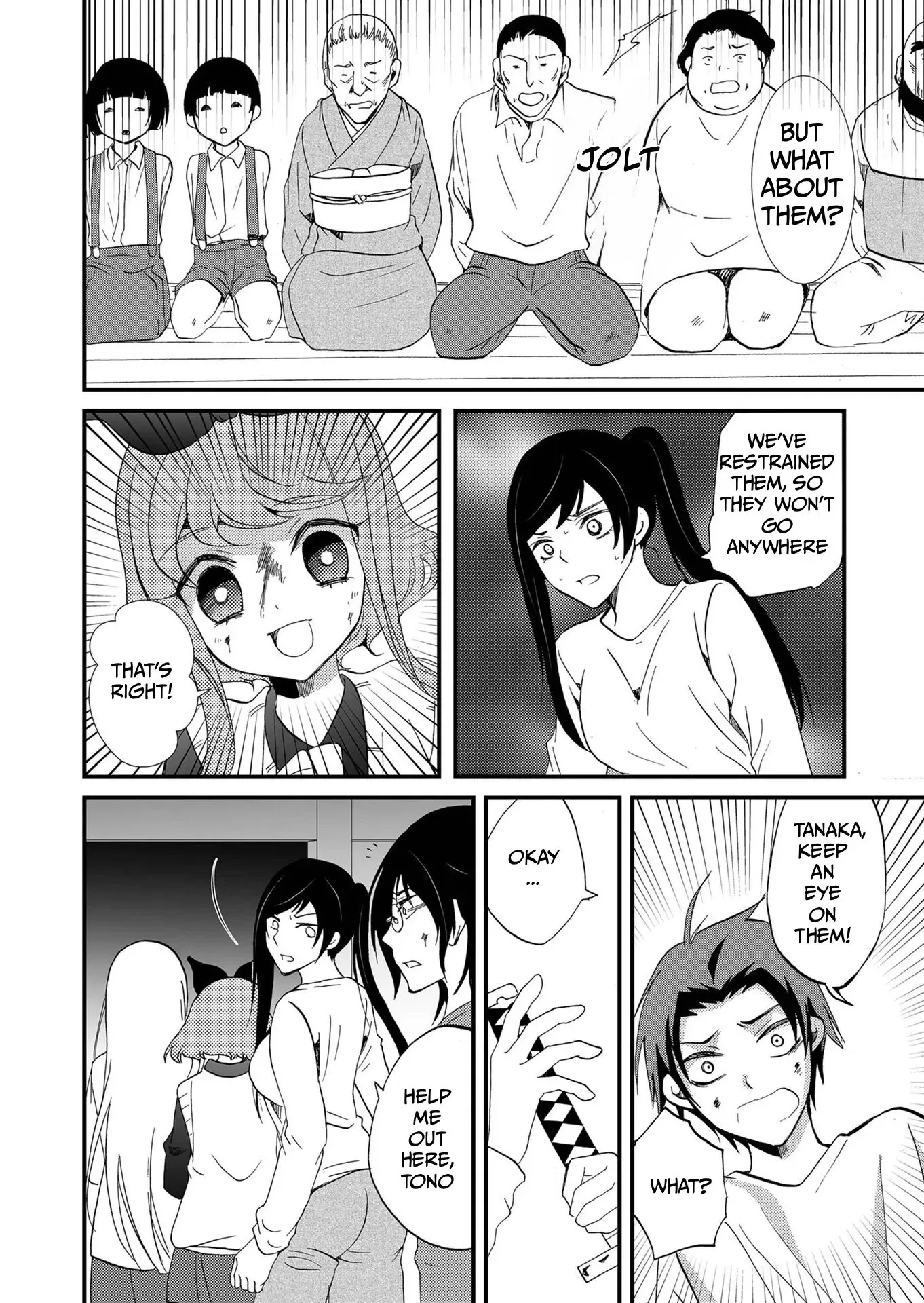 Ningyou Pass Chapter 101 page 10 - 