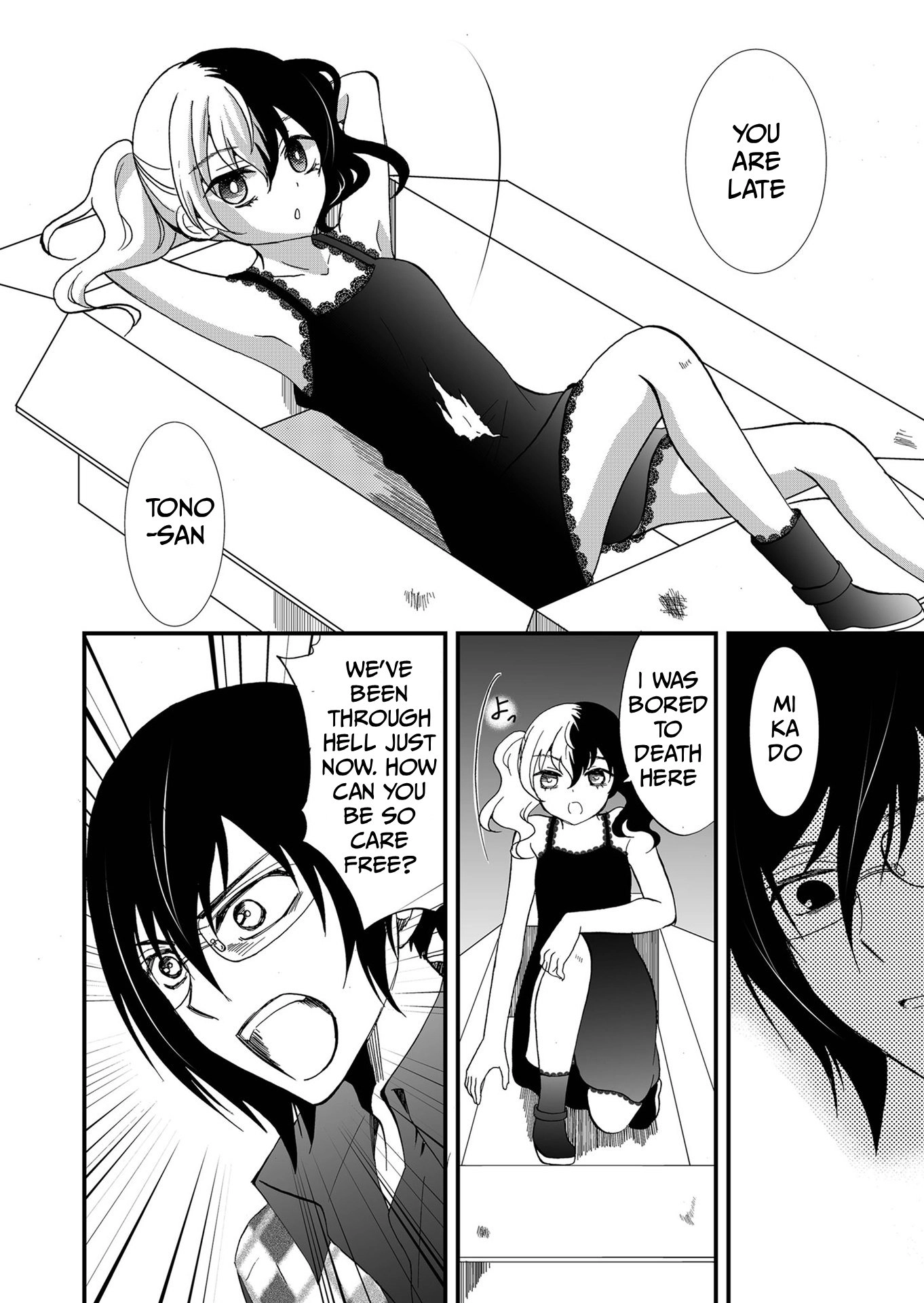 Ningyou Pass Chapter 102 page 11 - 