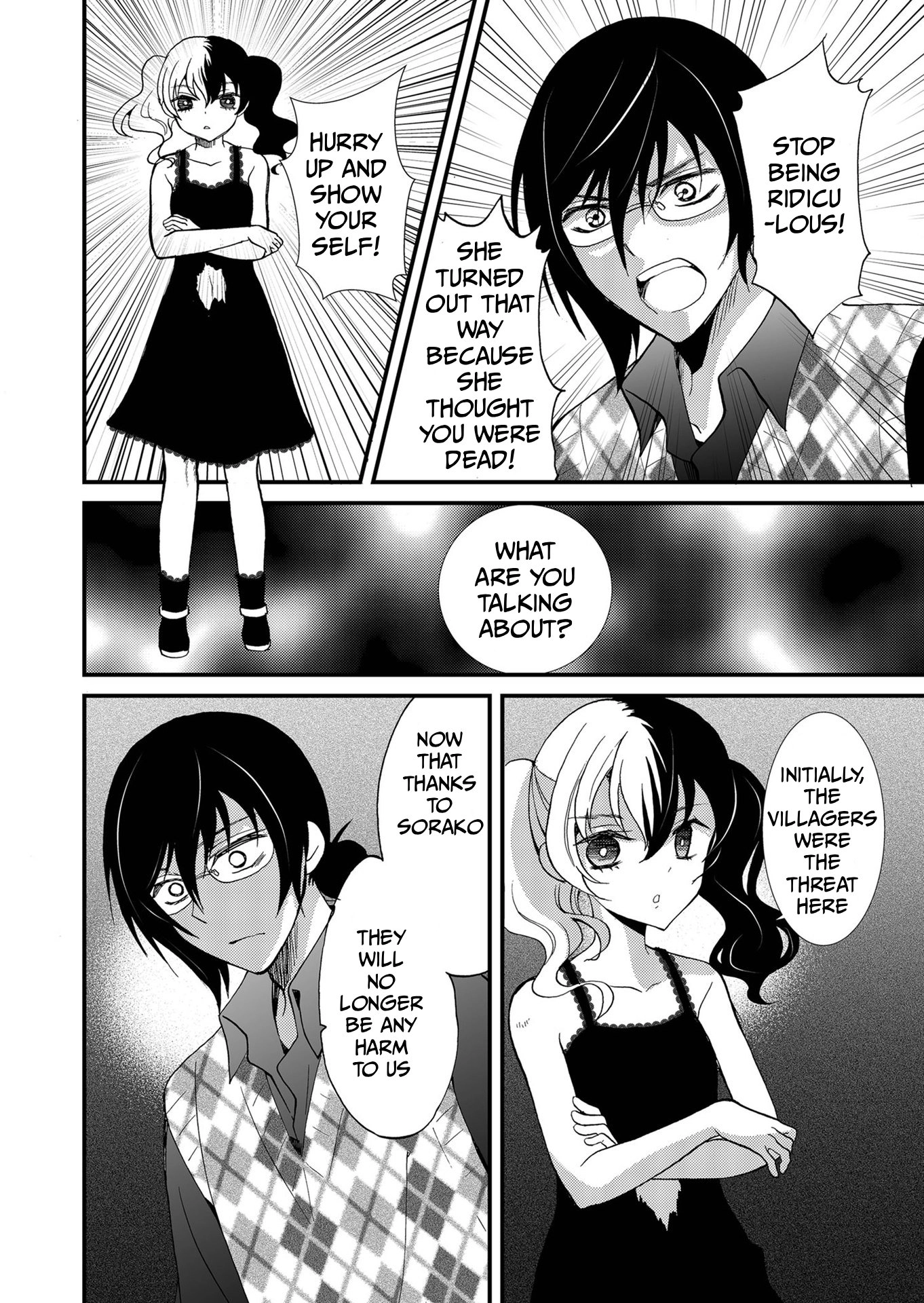 Ningyou Pass Chapter 102 page 13 - 