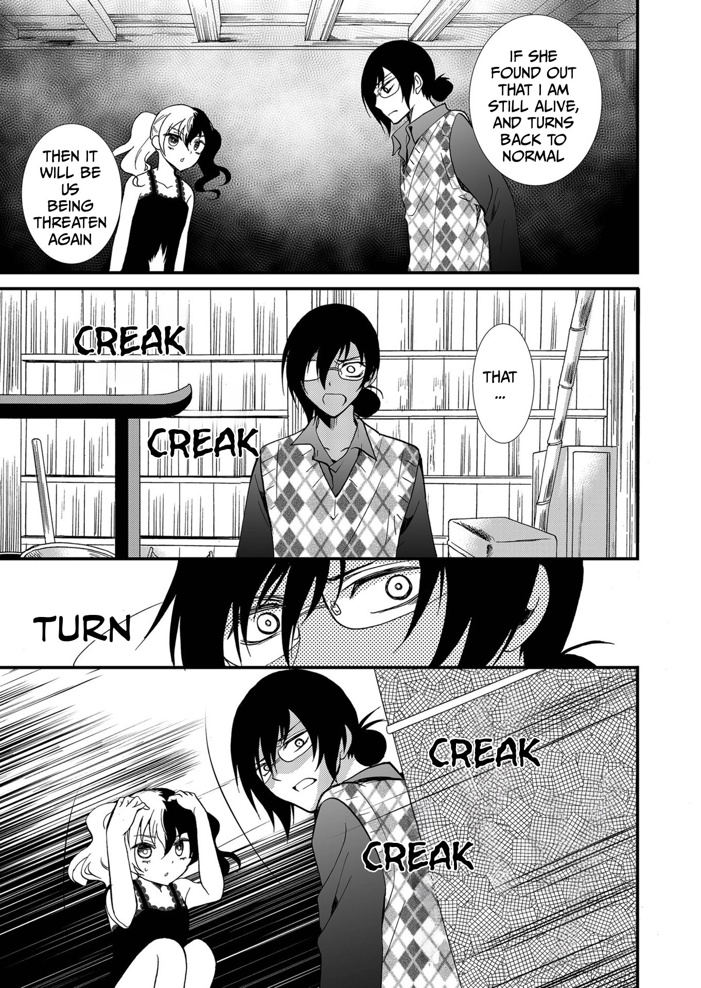 Ningyou Pass Chapter 102 page 14 - 