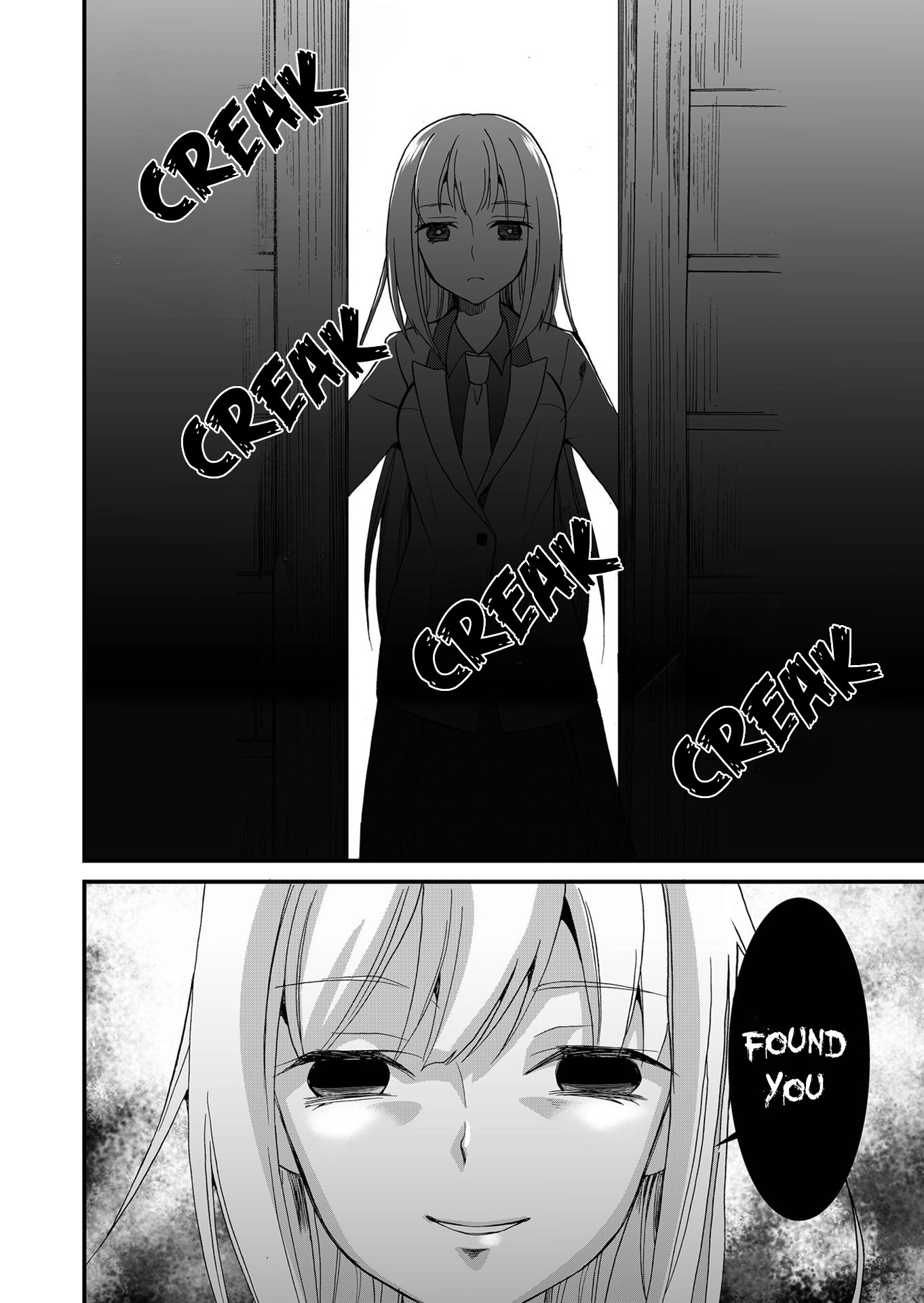 Ningyou Pass Chapter 102 page 15 - 