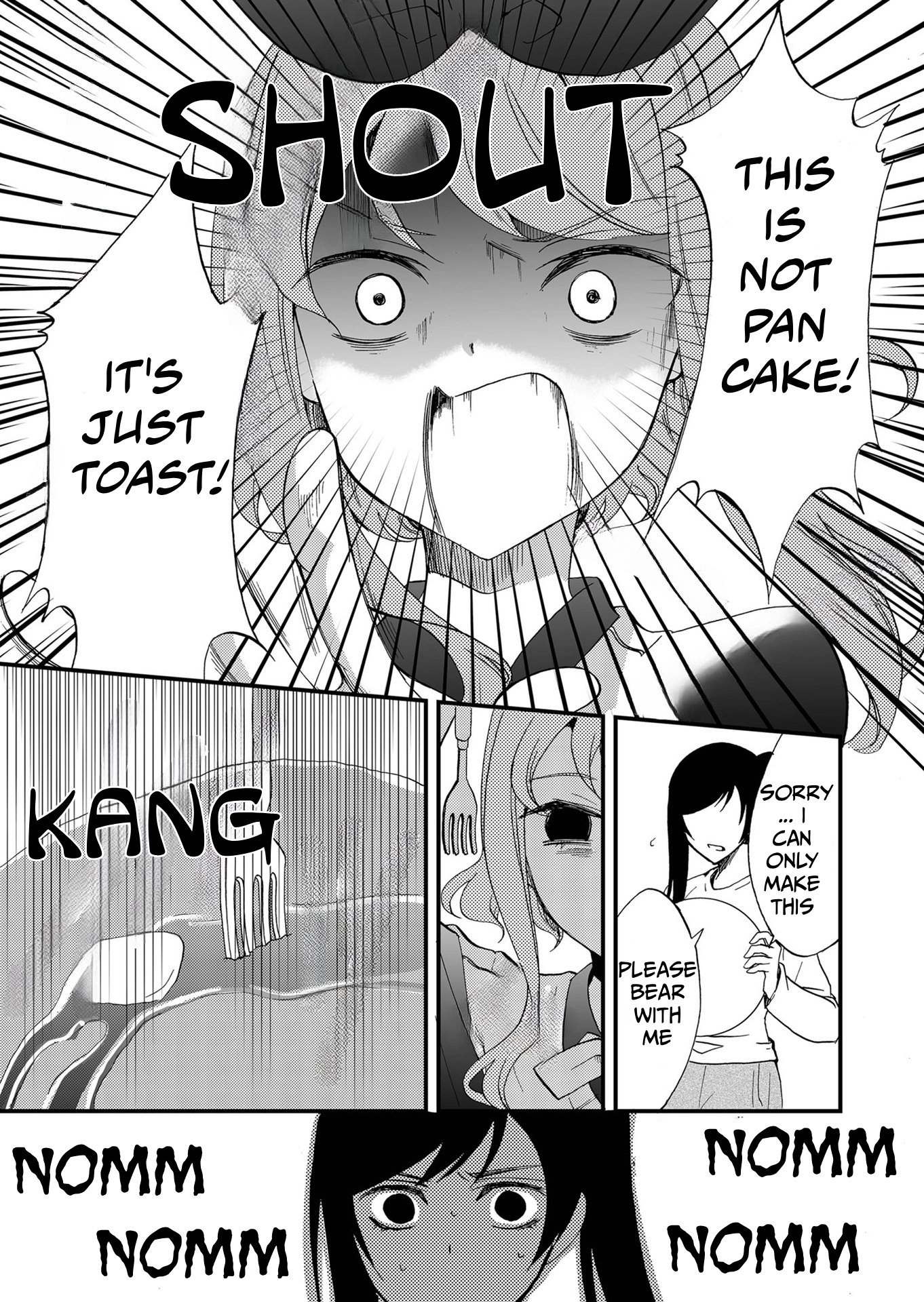 Ningyou Pass Chapter 102 page 6 - 