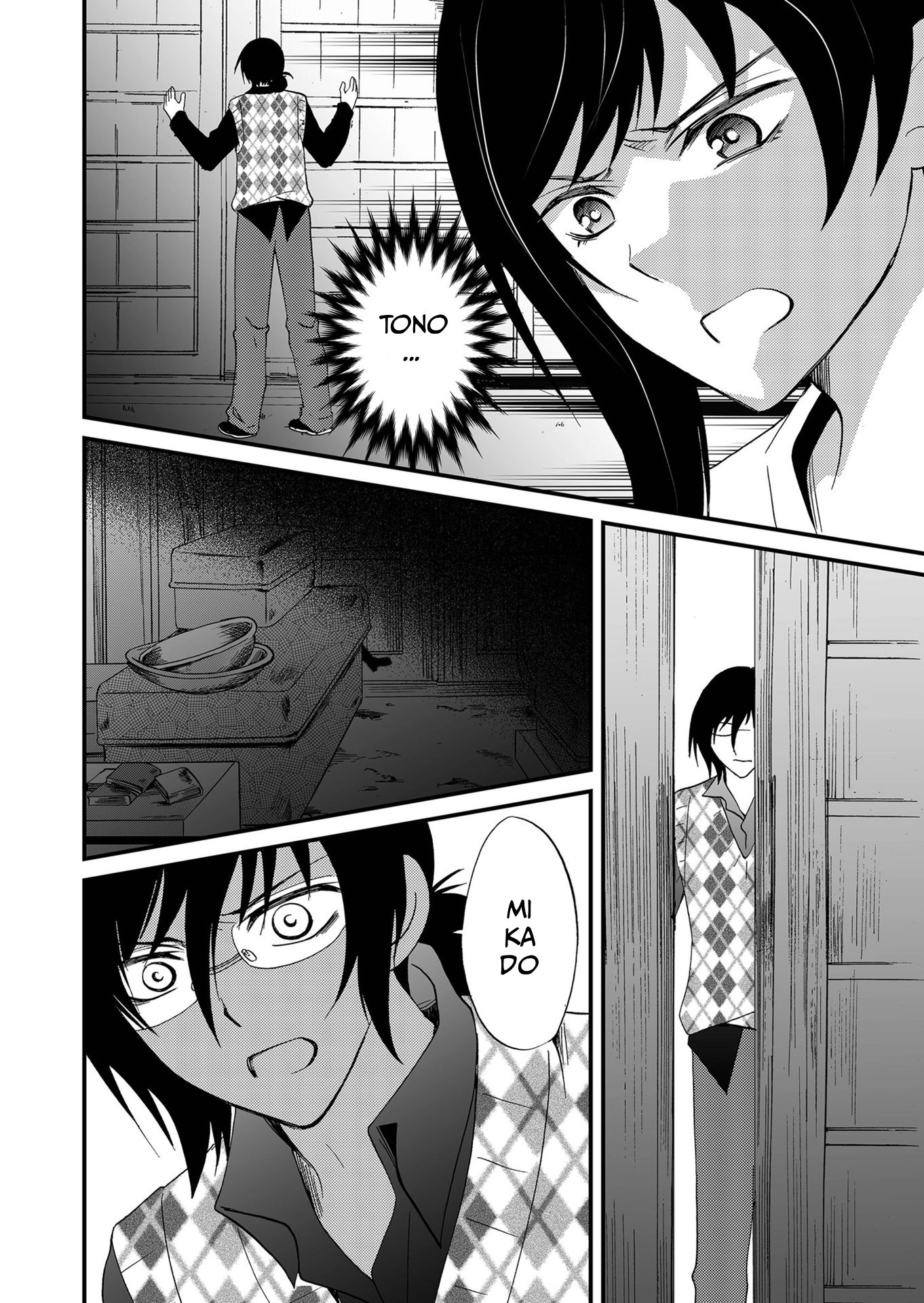 Ningyou Pass Chapter 102 page 9 - 