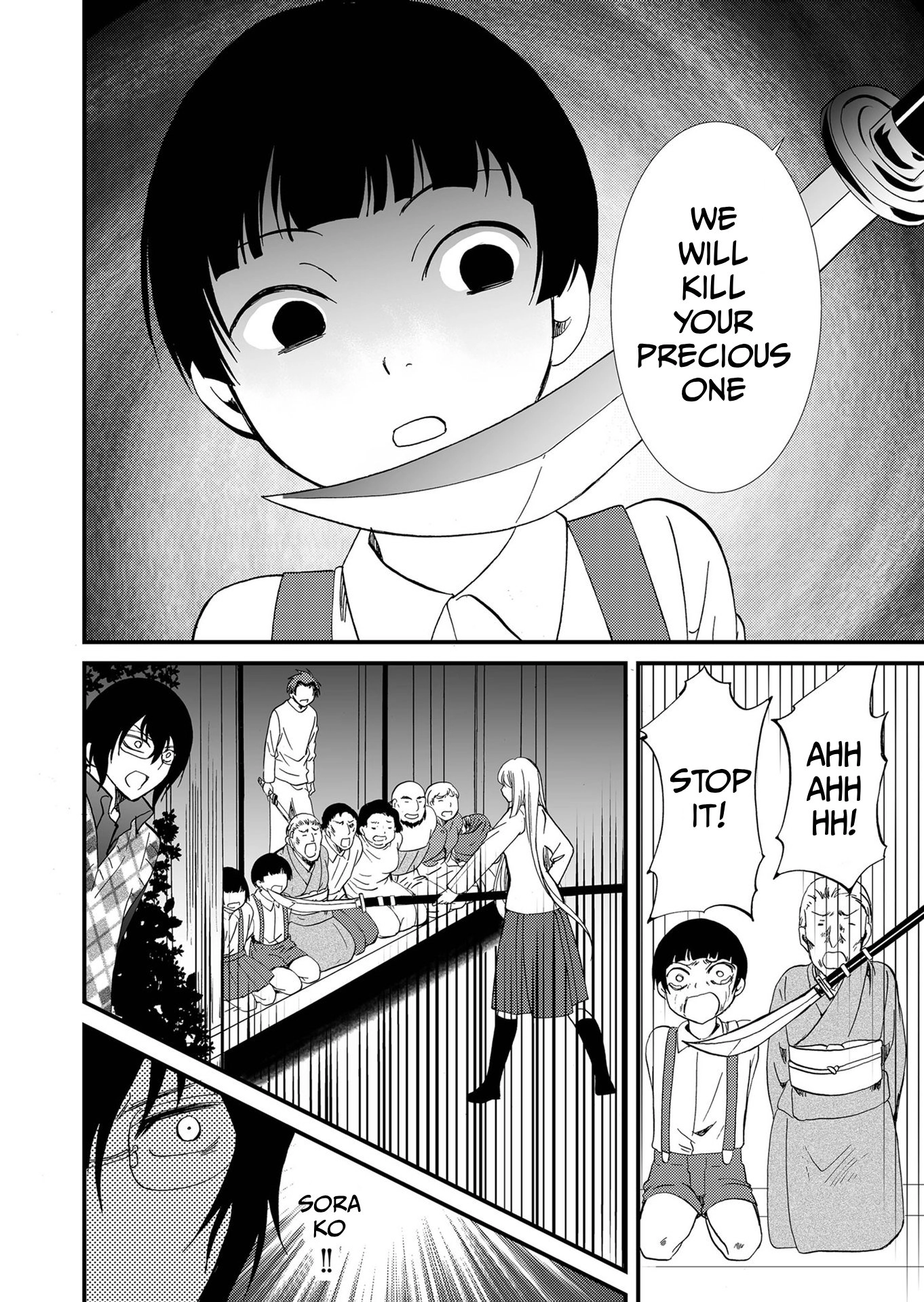 Ningyou Pass Chapter 103 page 13 - 