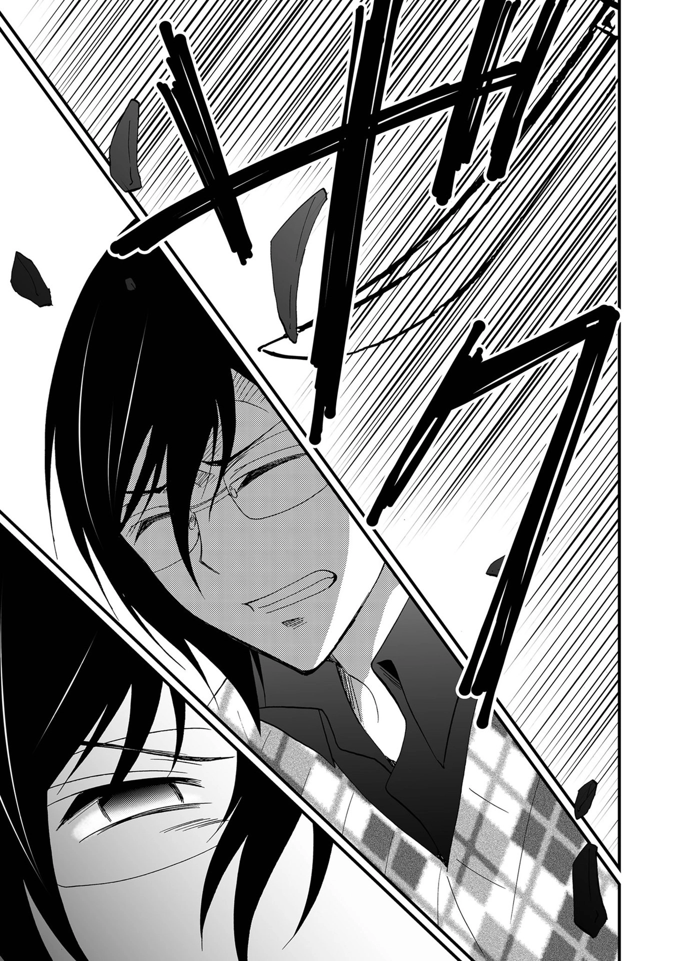 Ningyou Pass Chapter 103 page 14 - 