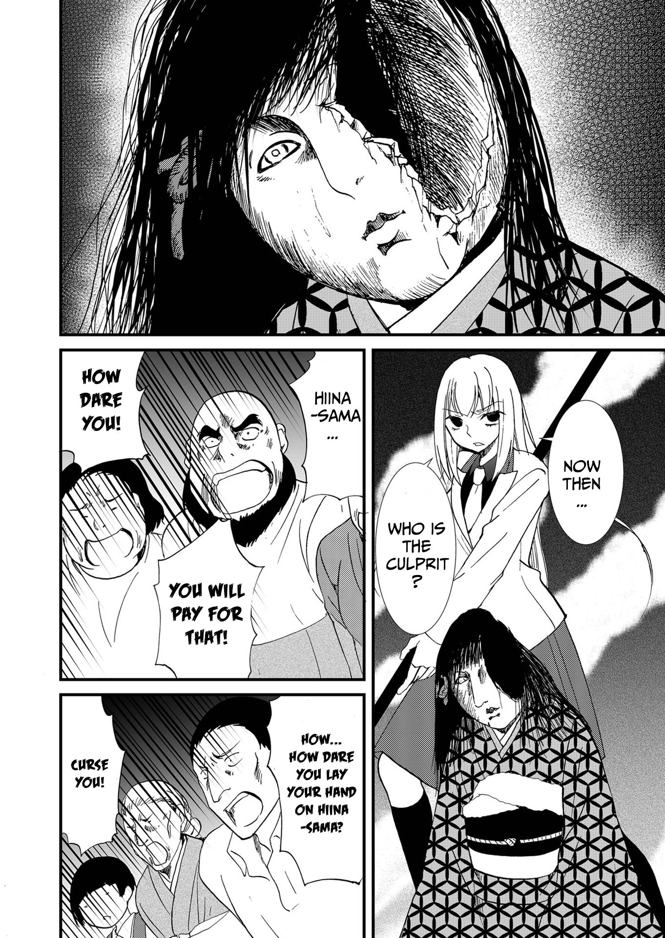 Ningyou Pass Chapter 103 page 15 - 