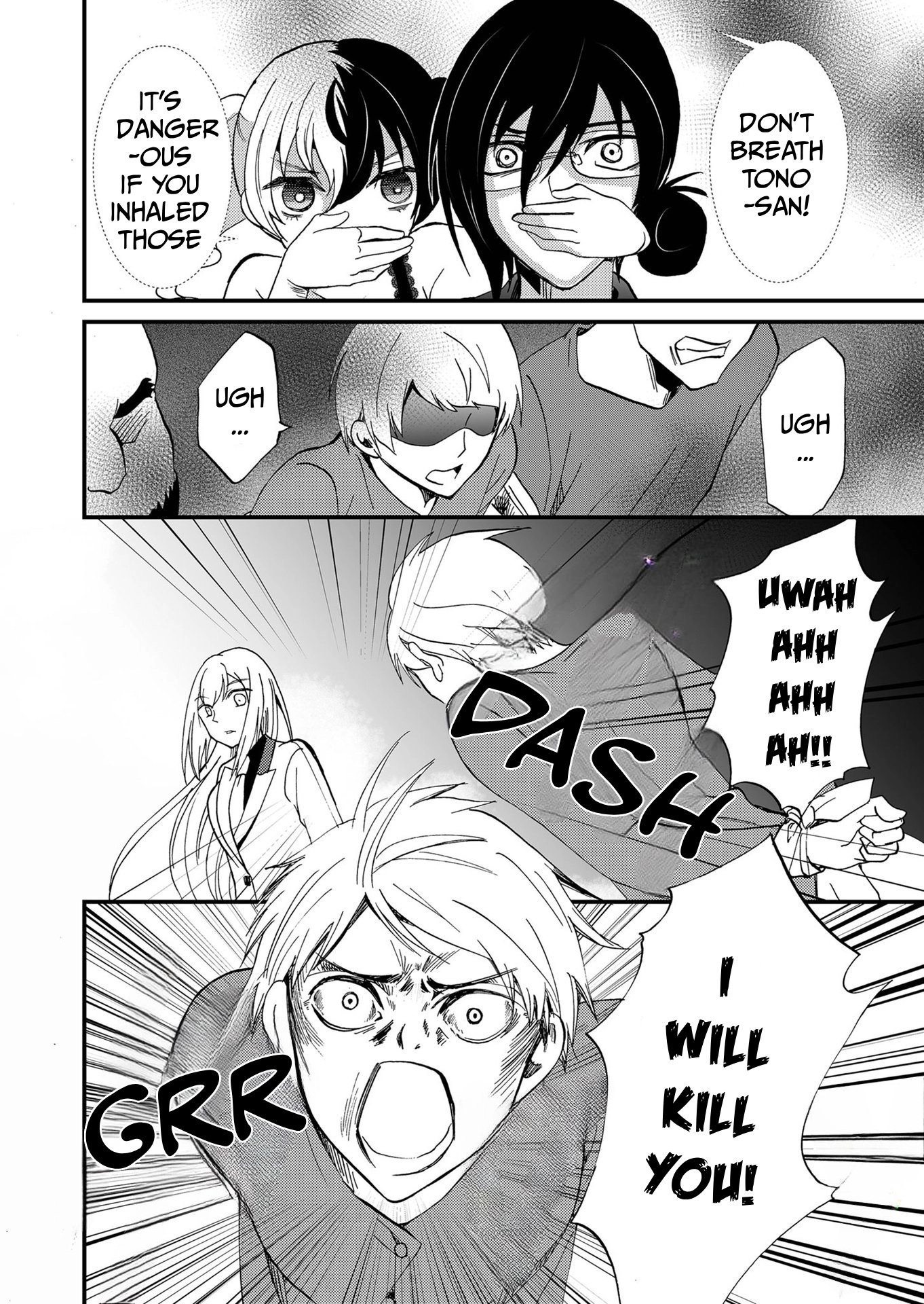 Ningyou Pass Chapter 103 page 17 - 