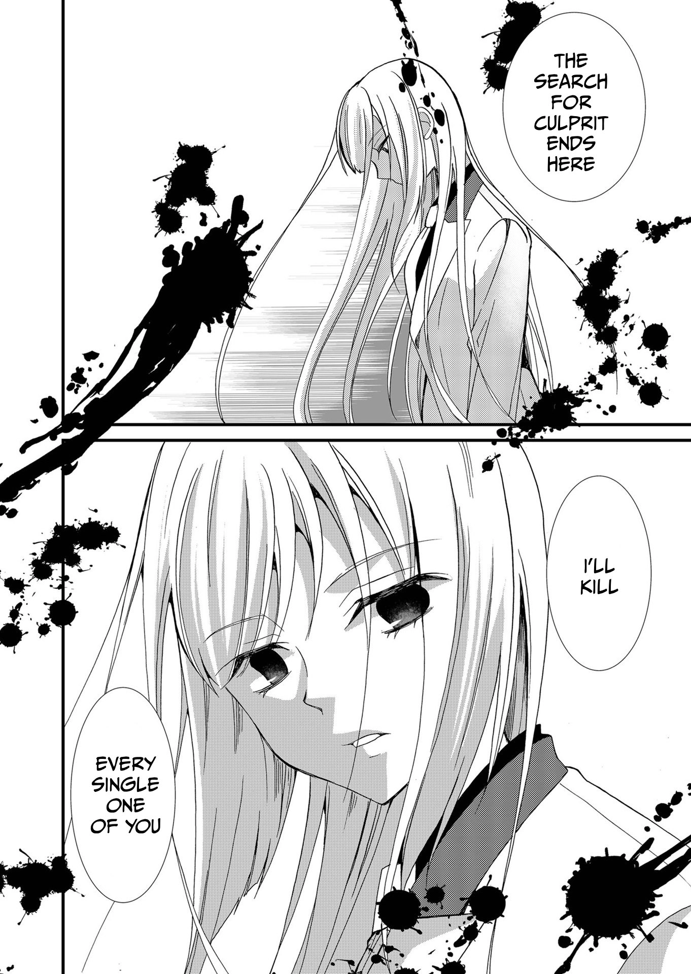 Ningyou Pass Chapter 103 page 19 - 