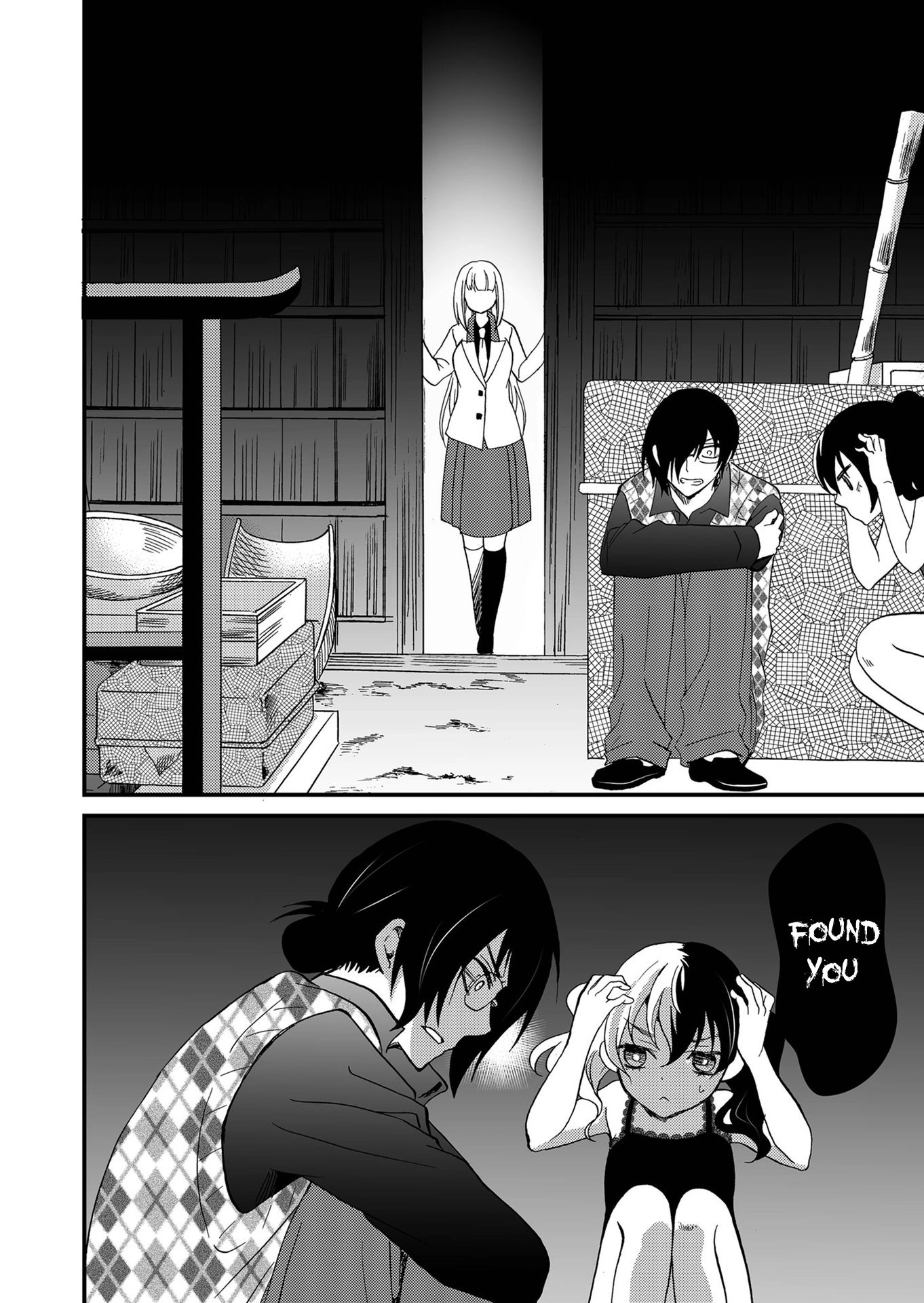 Ningyou Pass Chapter 103 page 3 - 