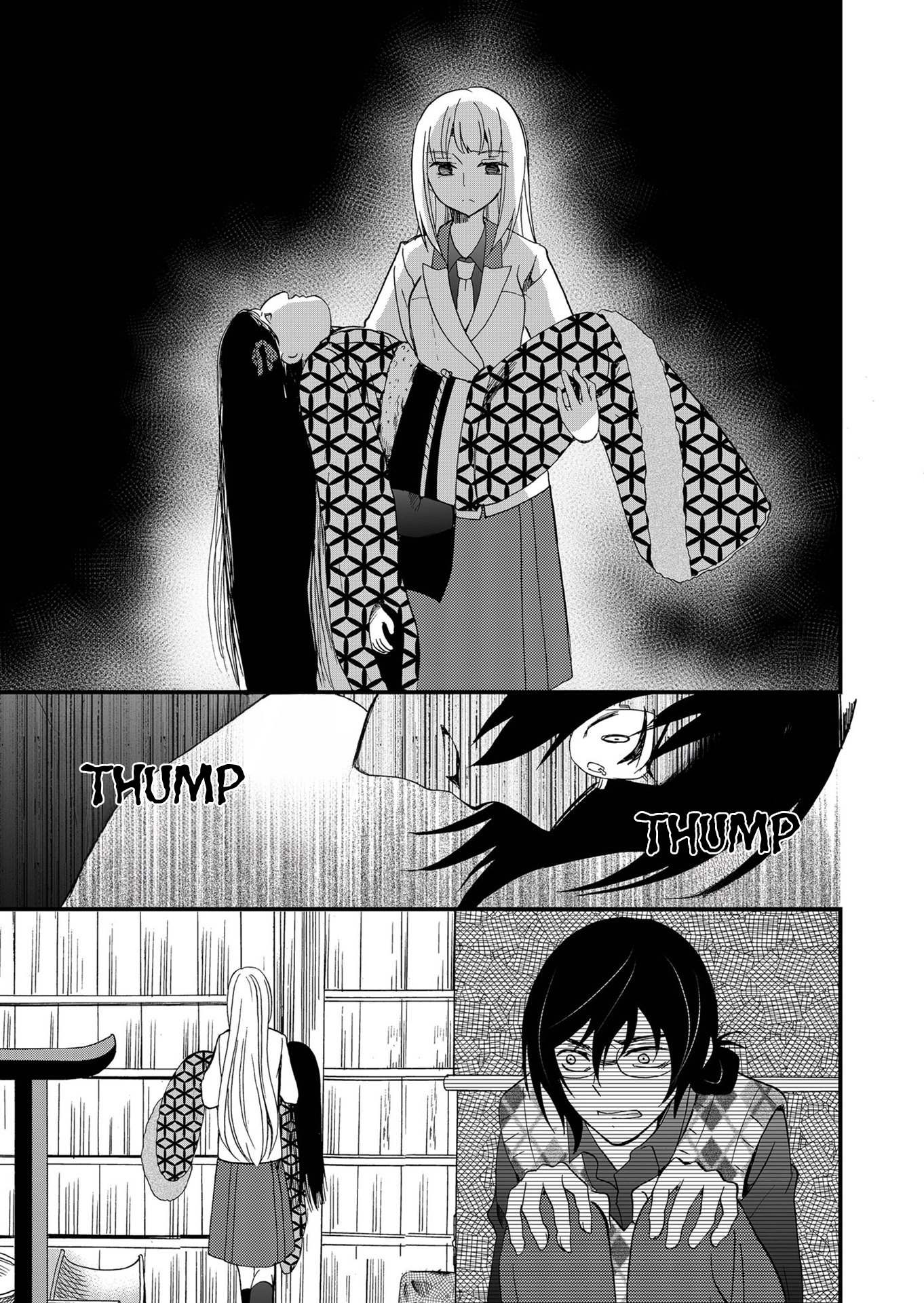 Ningyou Pass Chapter 103 page 6 - 