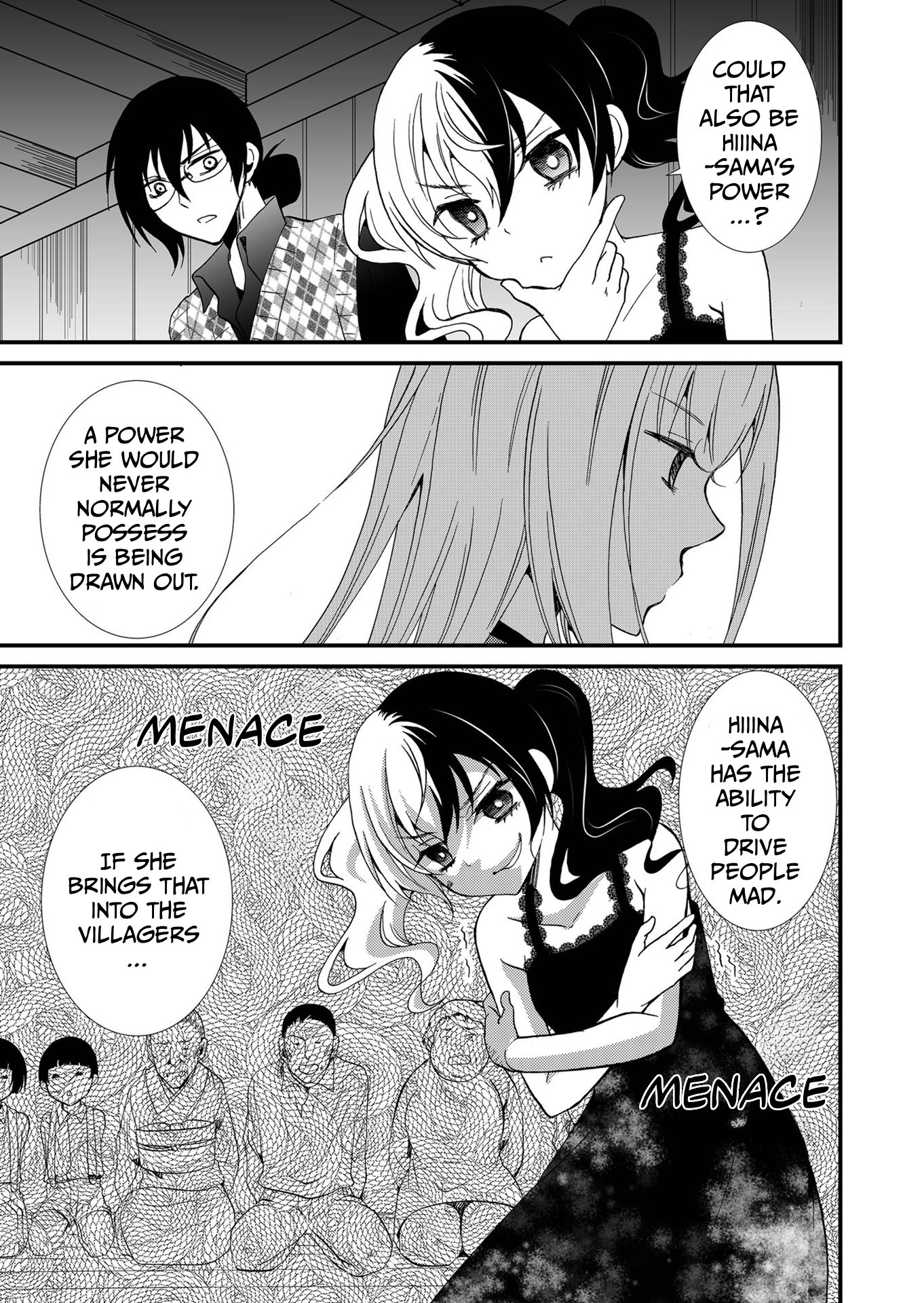 Ningyou Pass Chapter 103 page 8 - 