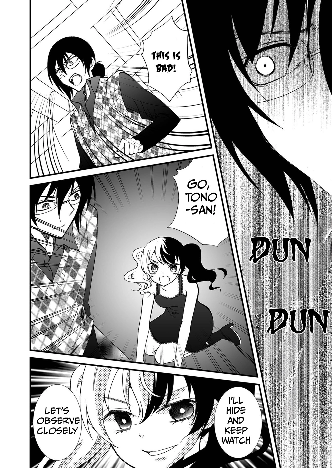 Ningyou Pass Chapter 103 page 9 - 