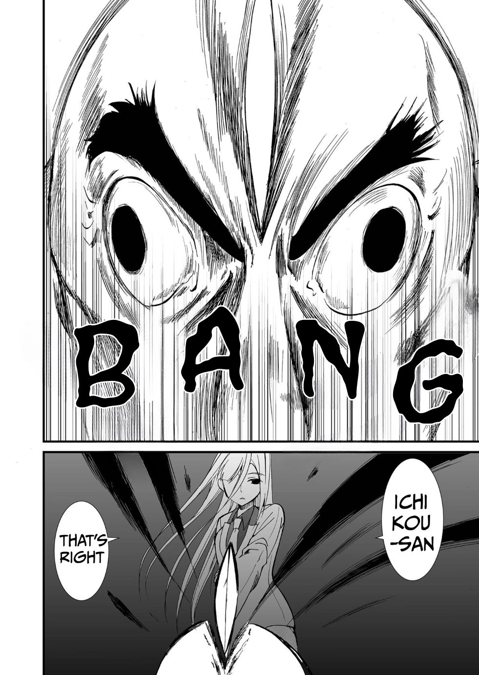 Ningyou Pass Chapter 104 page 11 - 