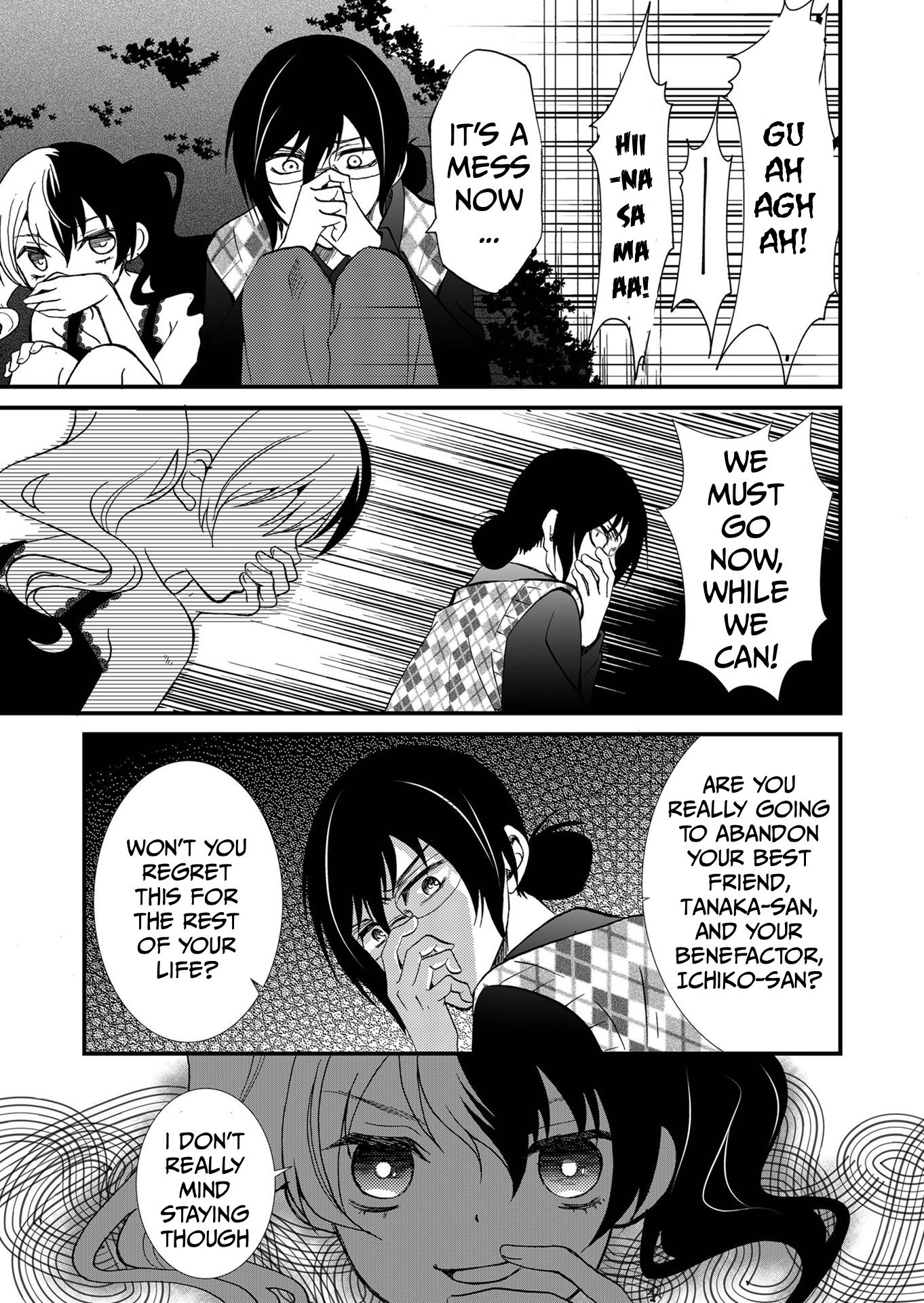 Ningyou Pass Chapter 104 page 12 - 