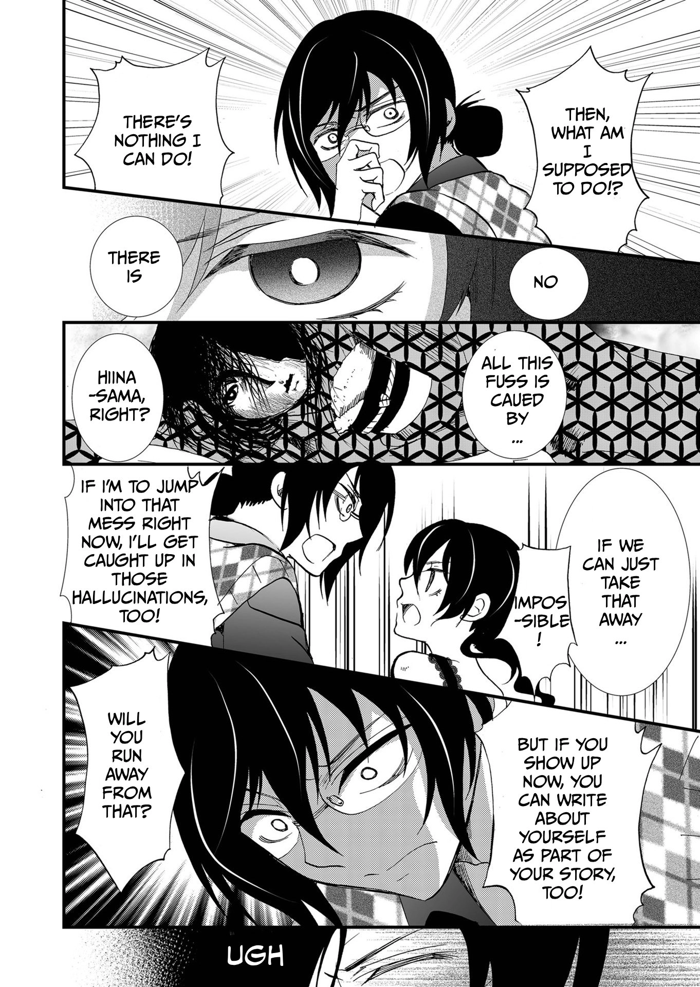 Ningyou Pass Chapter 104 page 13 - 