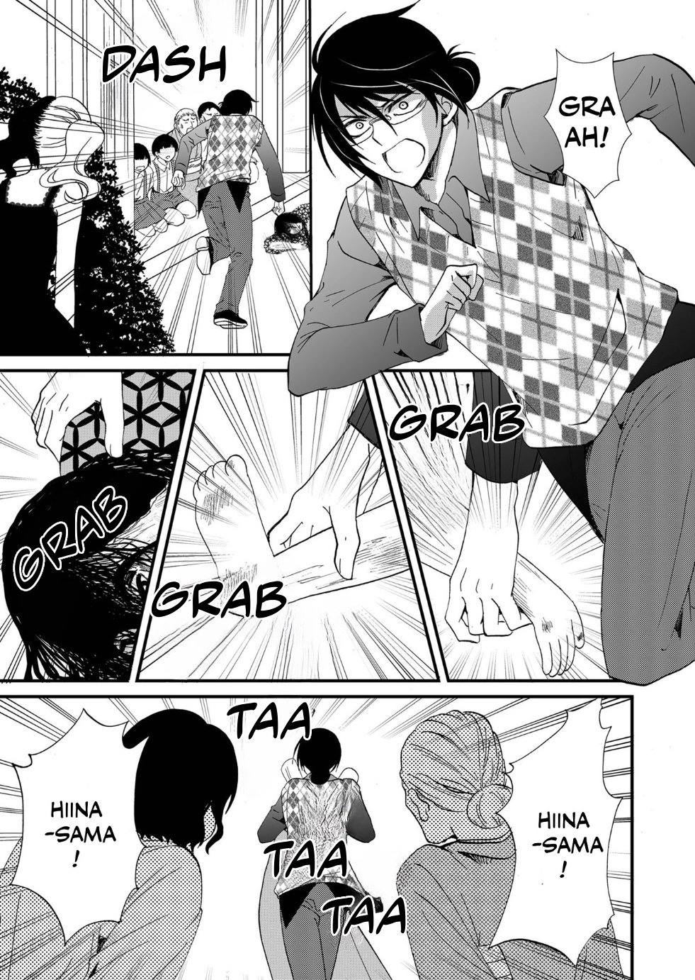 Ningyou Pass Chapter 104 page 14 - 
